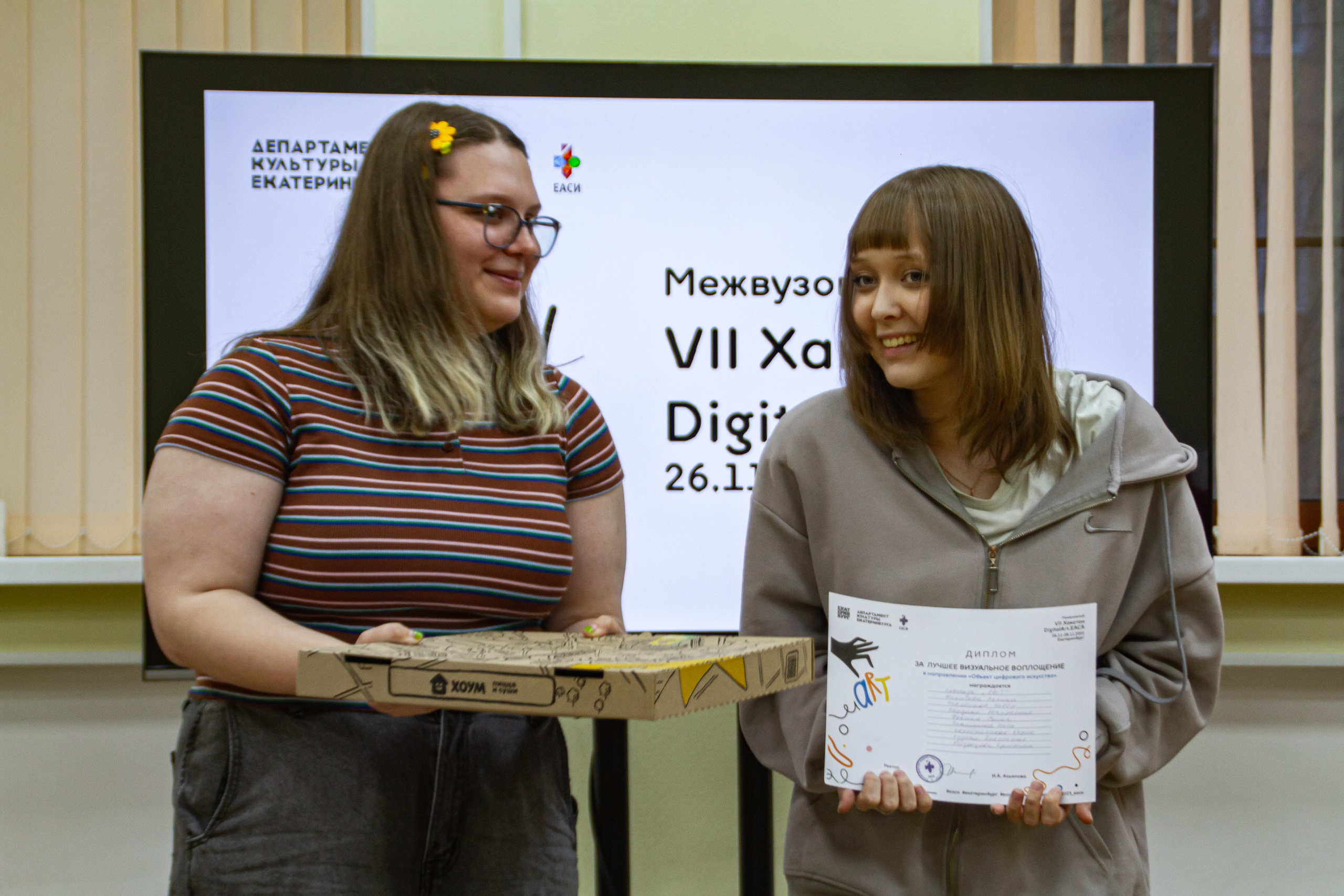 VII Межвузовский Хакатон DigitalArt.EACA
