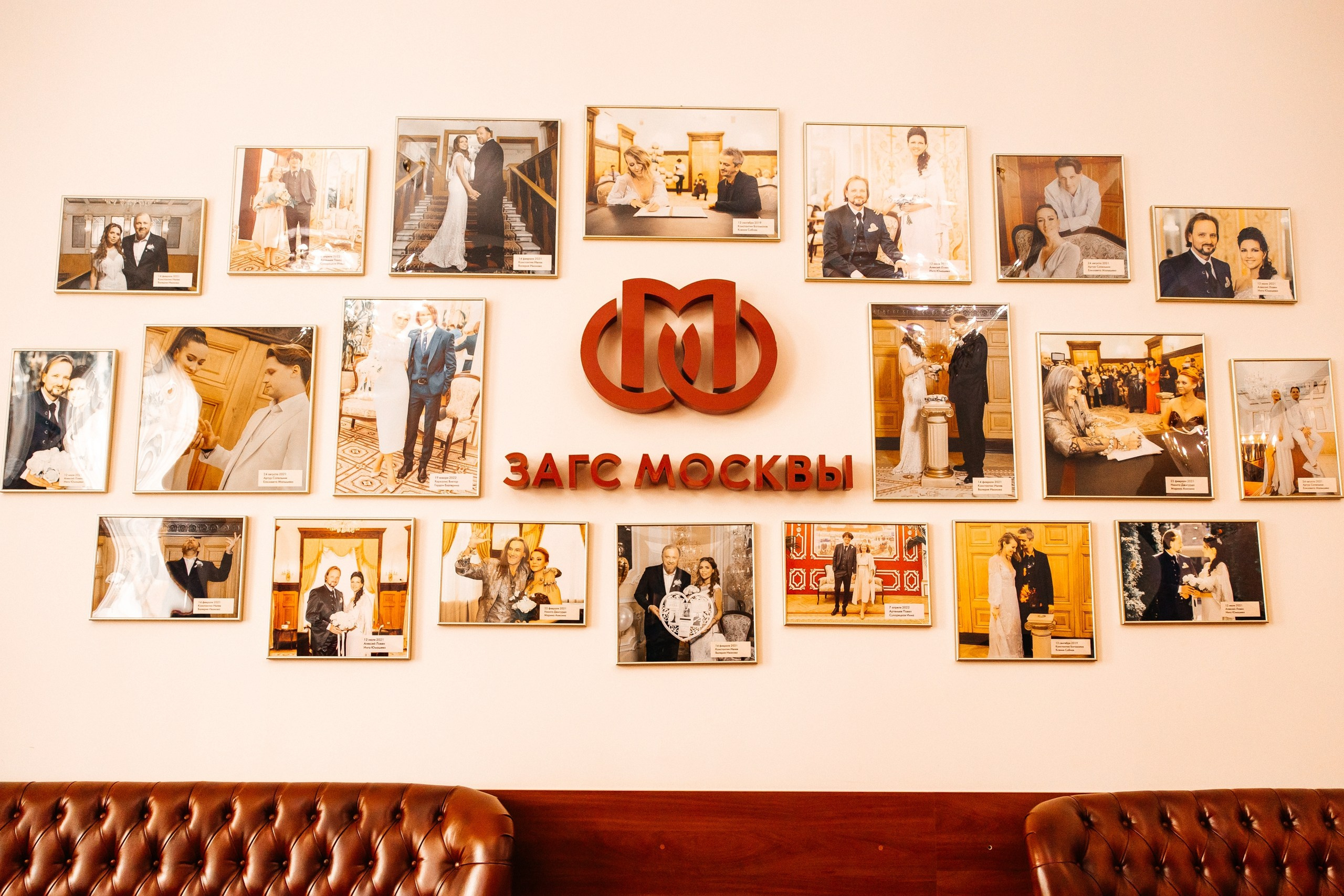 Стелла и Александр. Александр Ченченко ака Саша Че. Свадебный и репортажный фотограф. Москва