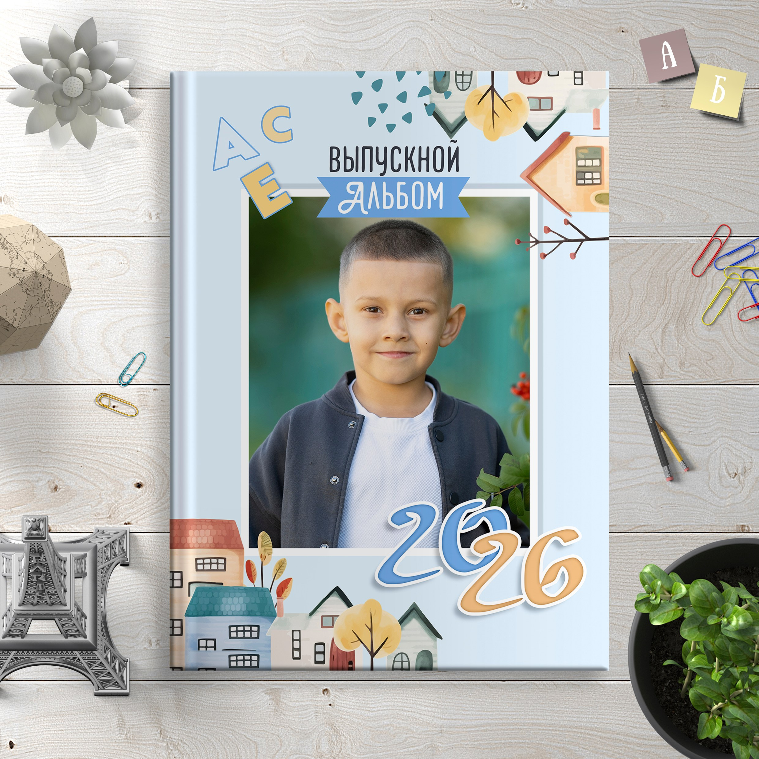 Фотокниги школьные (младшие классы). Главная