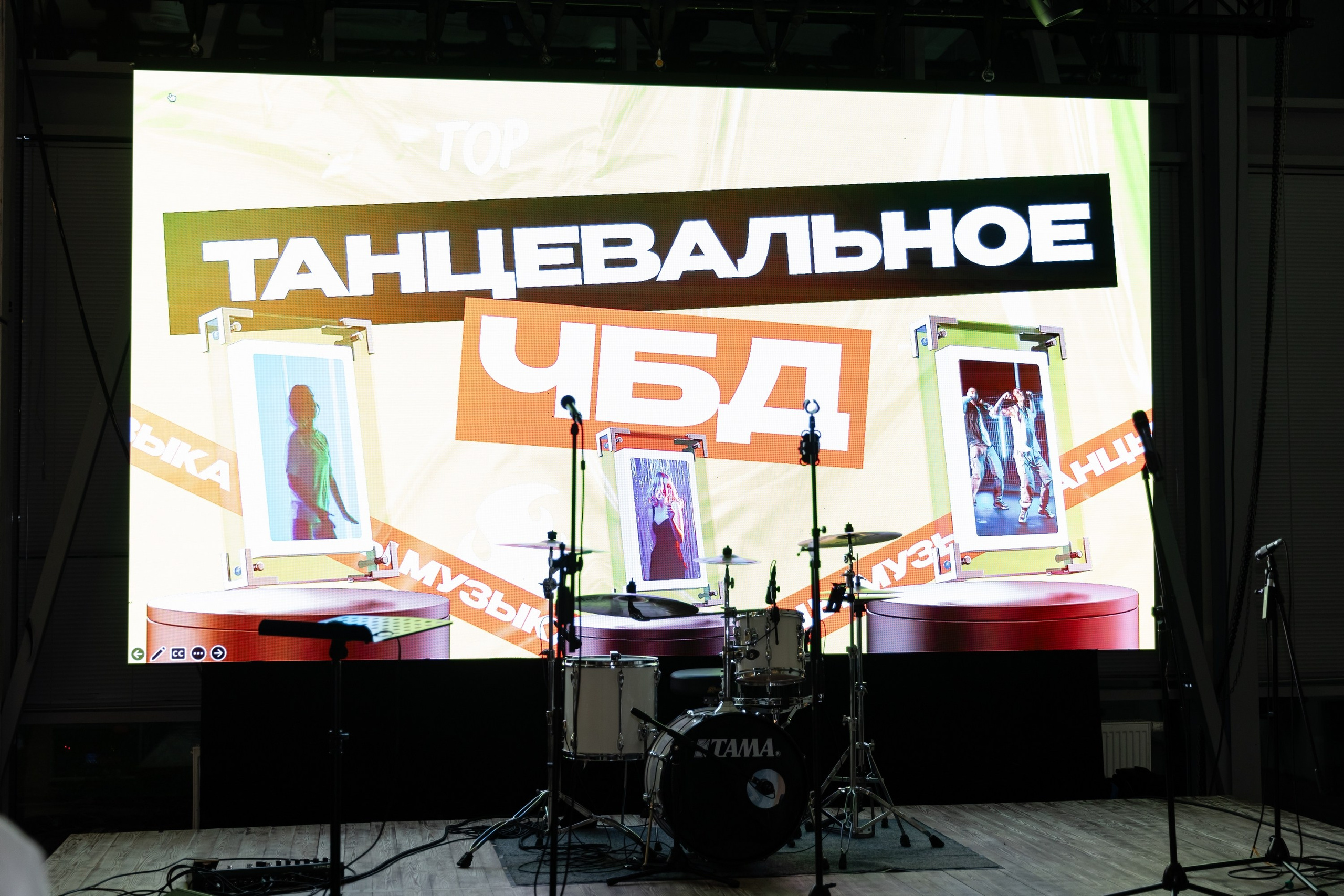 Тимбилдинг Абсолют (ecoLOFT 2.0). Татьяна Чернышова свадебный фотограф Москва