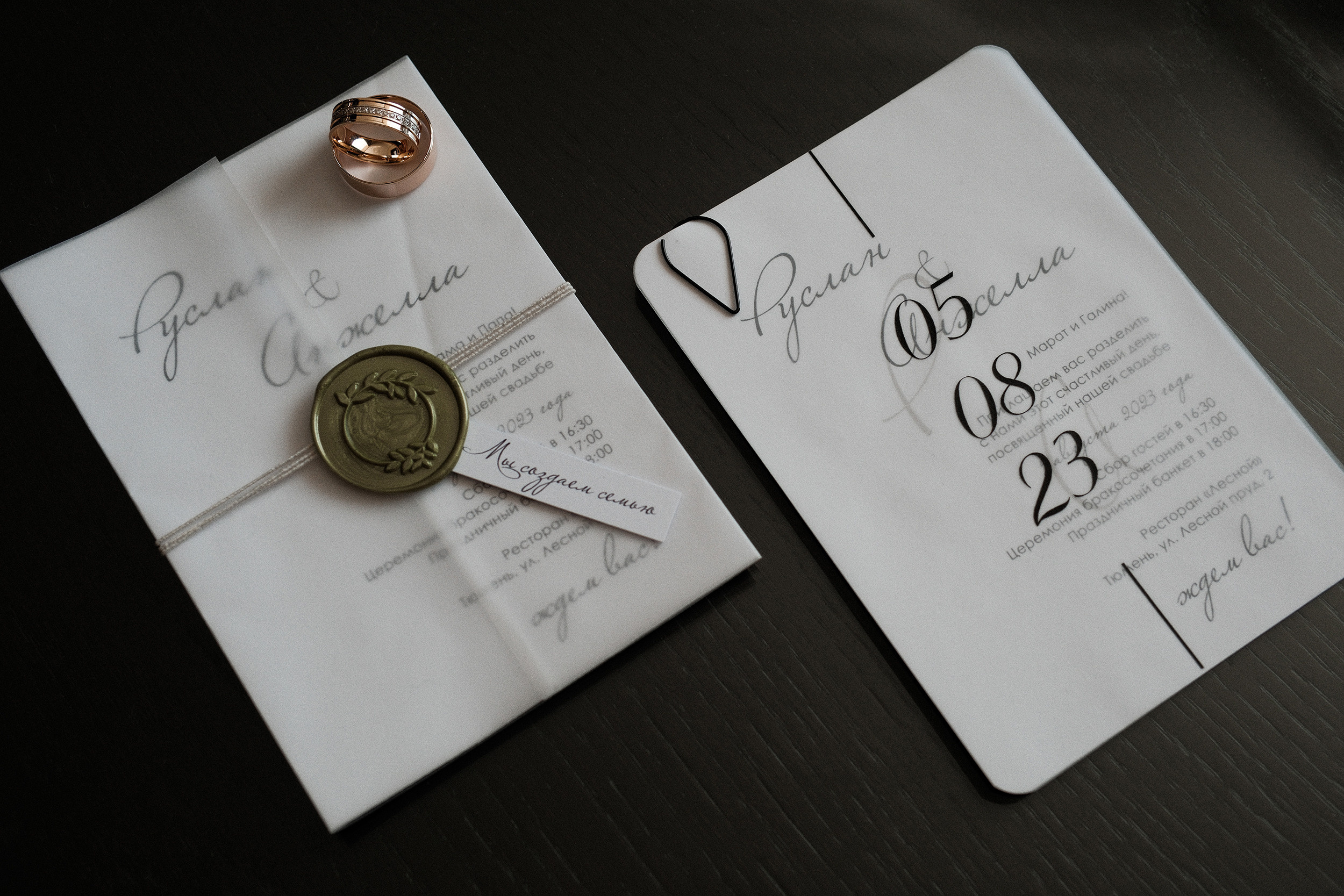 Руслан и Анжелла. Фотограф Юрий Марилов Москва, Тюмень