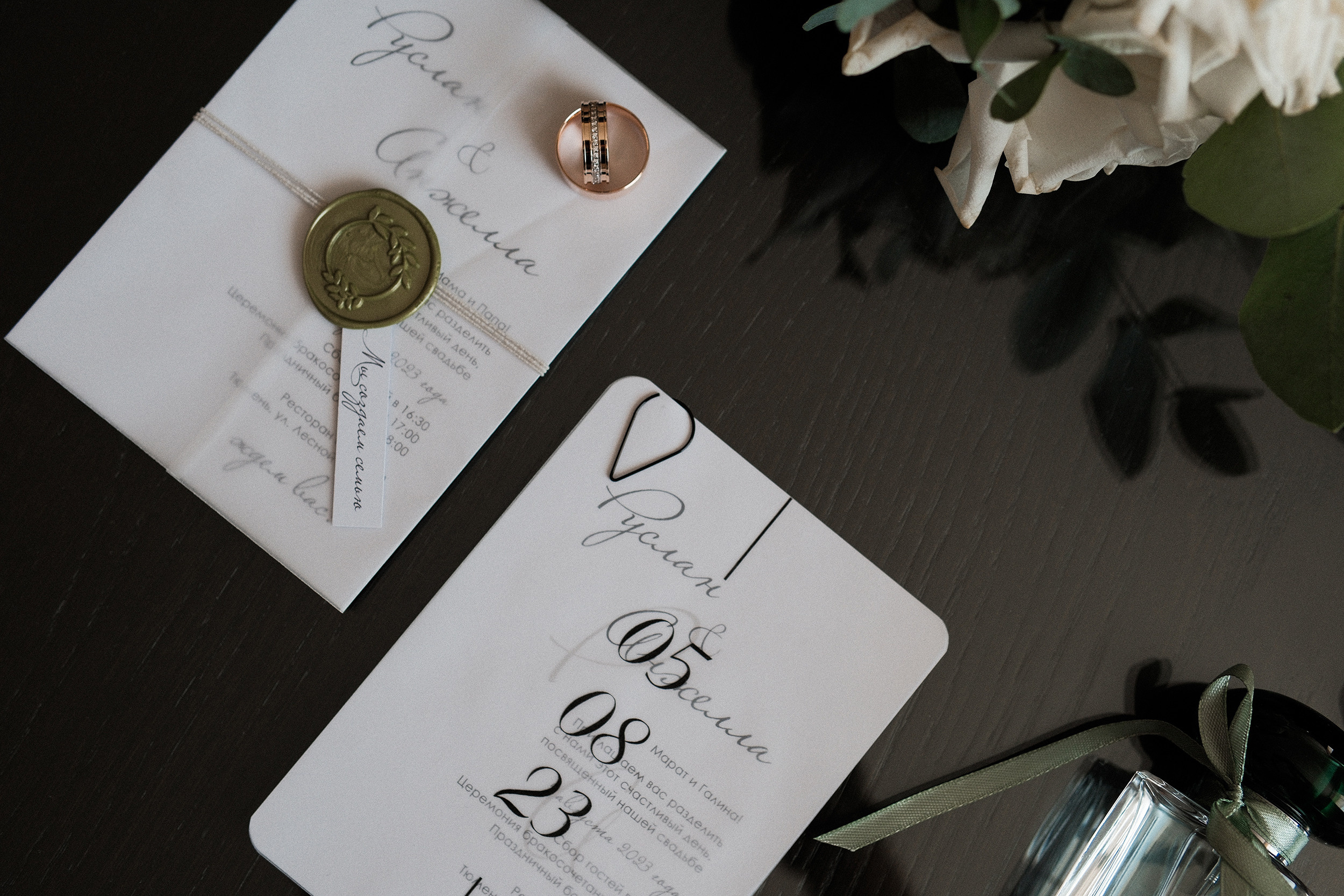 Руслан и Анжелла. Фотограф Юрий Марилов Москва, Тюмень