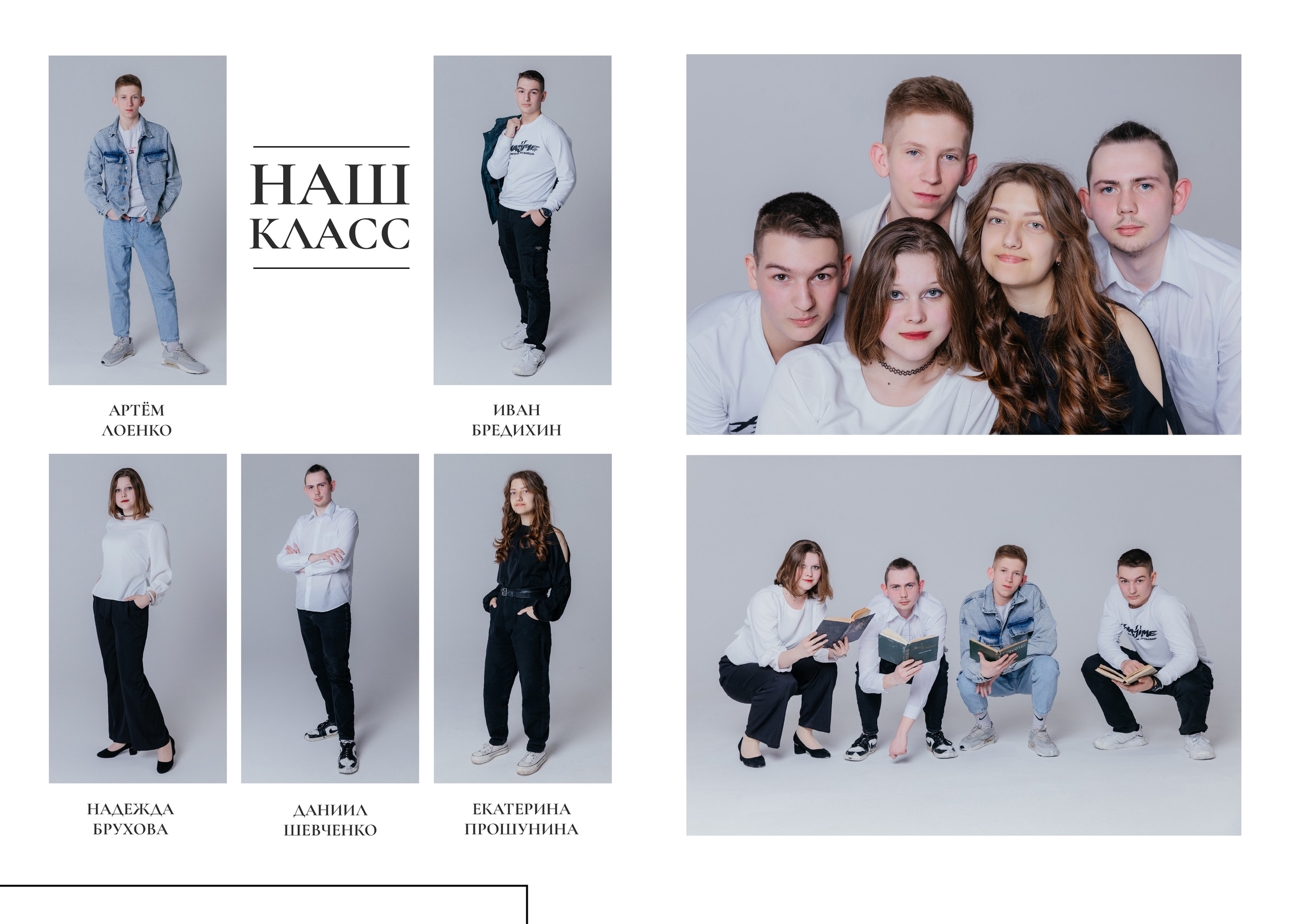 Белый. Семейный и школьный фотограф в Туле и области Дарья Миронова