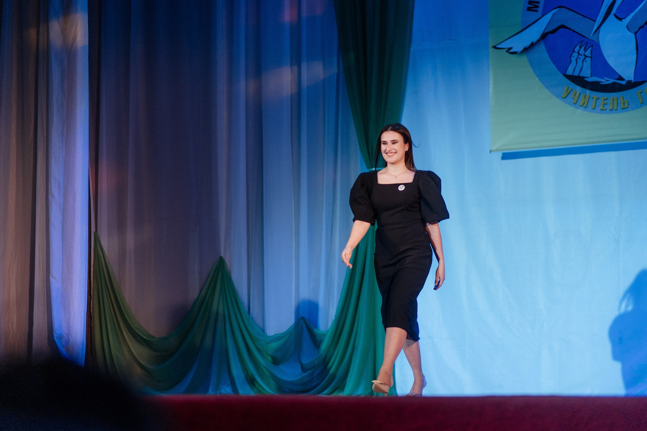 Учитель года 2024