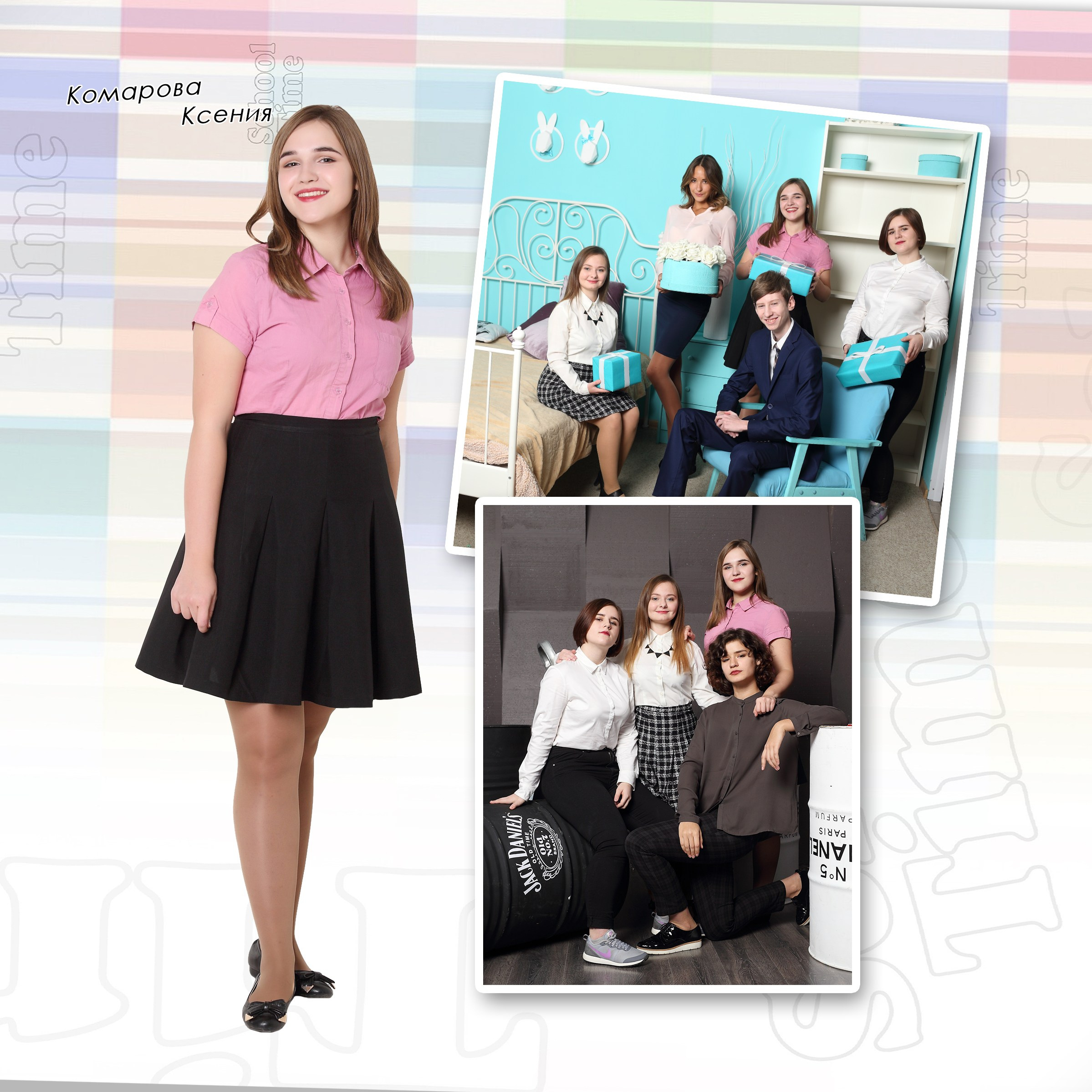 Школа_постраничный. Детская выездная фотостудия