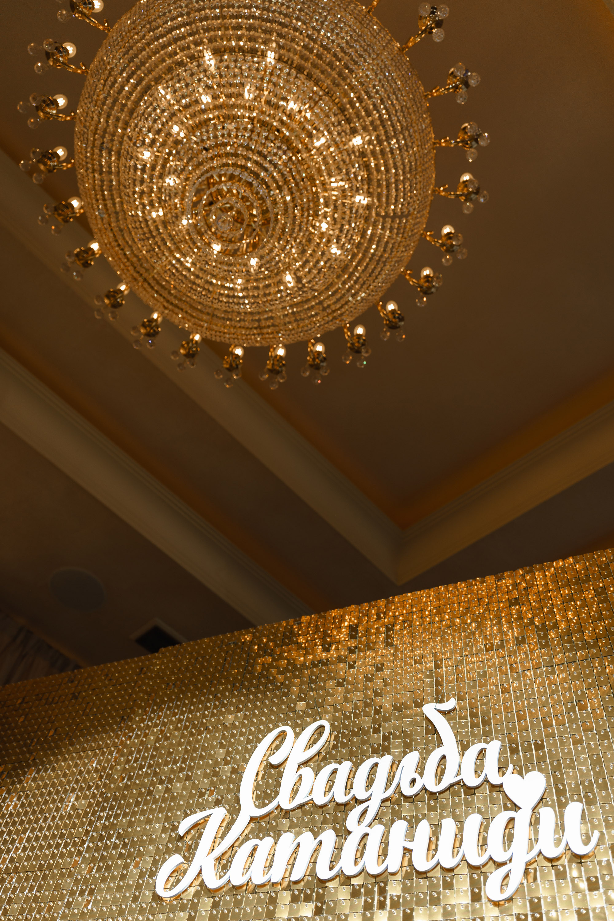 Э+В. Андрей Сухинин репортажный свадебный фотограф Санкт-Петербург