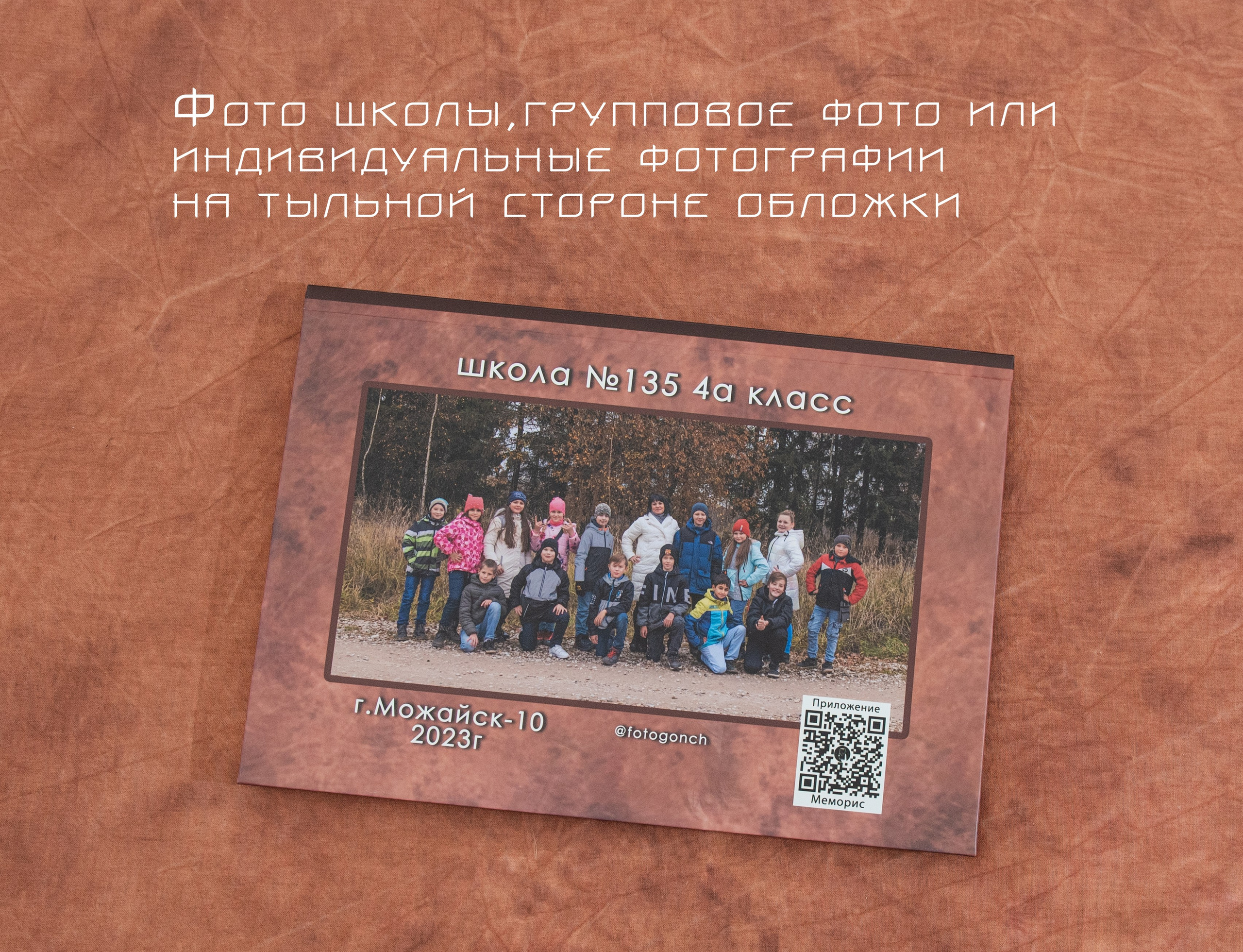 Коричневый. Фотограф Гончарова Анна г. Можайск