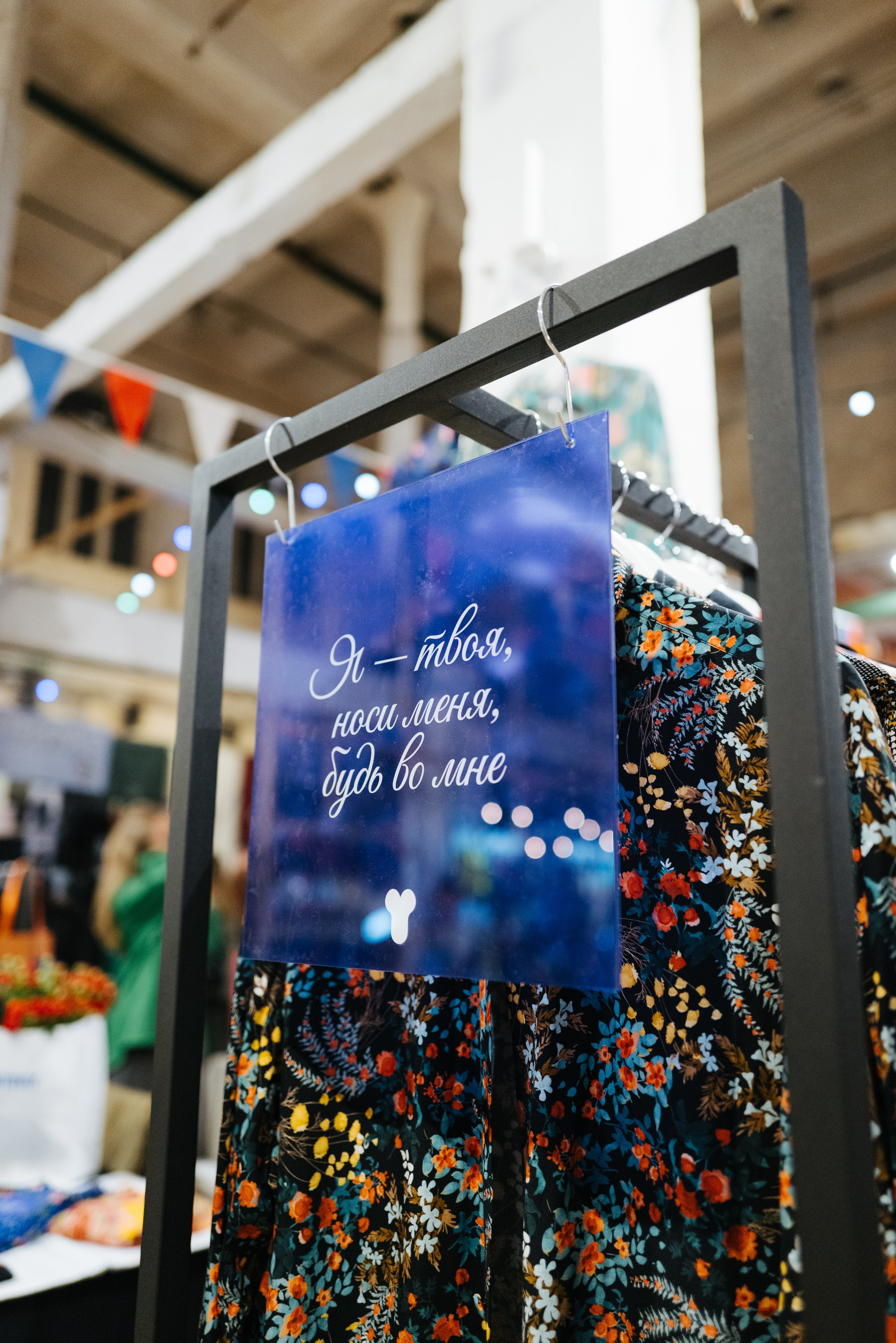 16 ноября 2024 в пространстве «Кристалл» / фото Валерий Белобеев. Фотоотчеты «Ламбада-маркета»