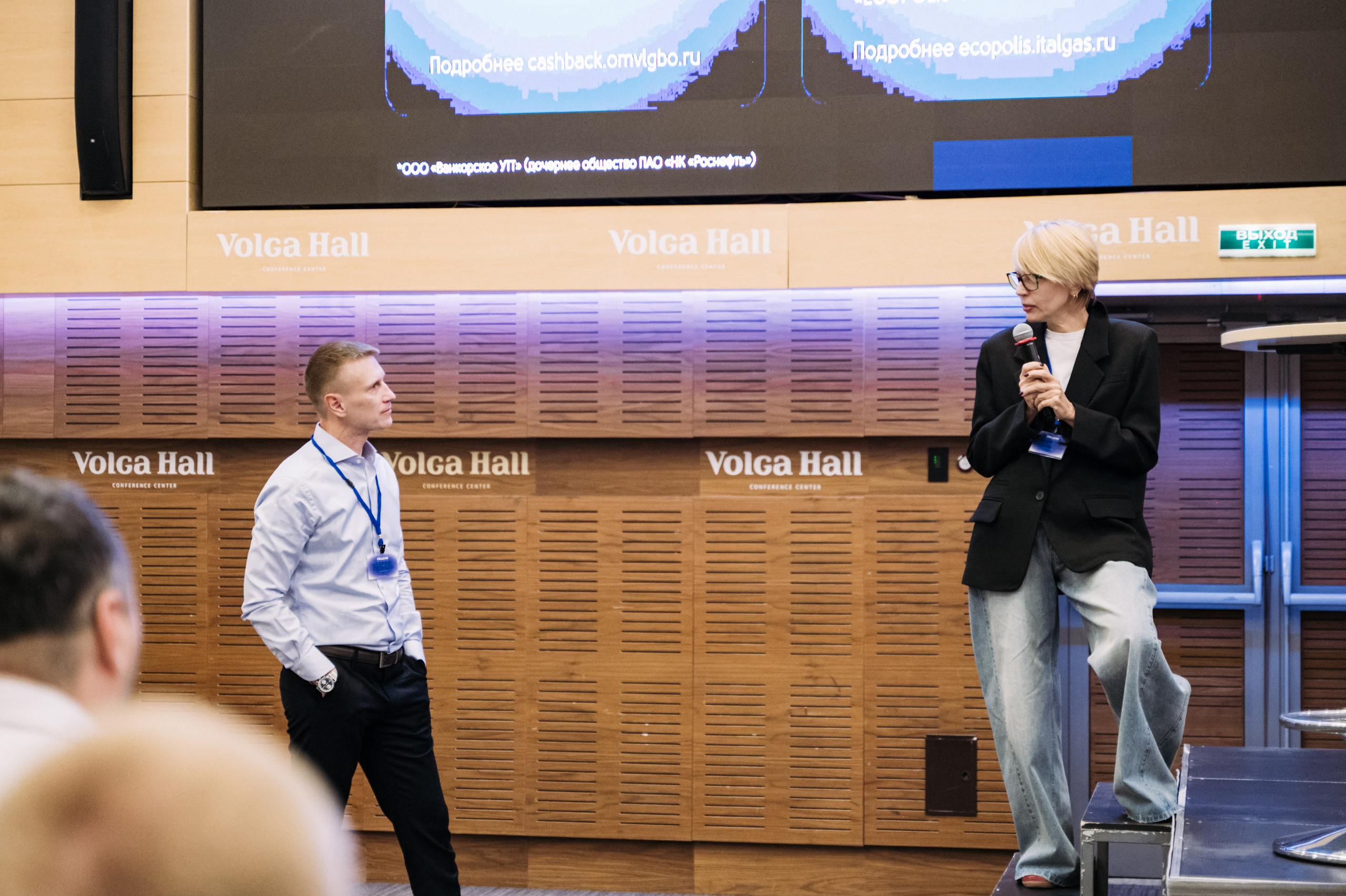 Конференция+корпоратив Авто-ГБО