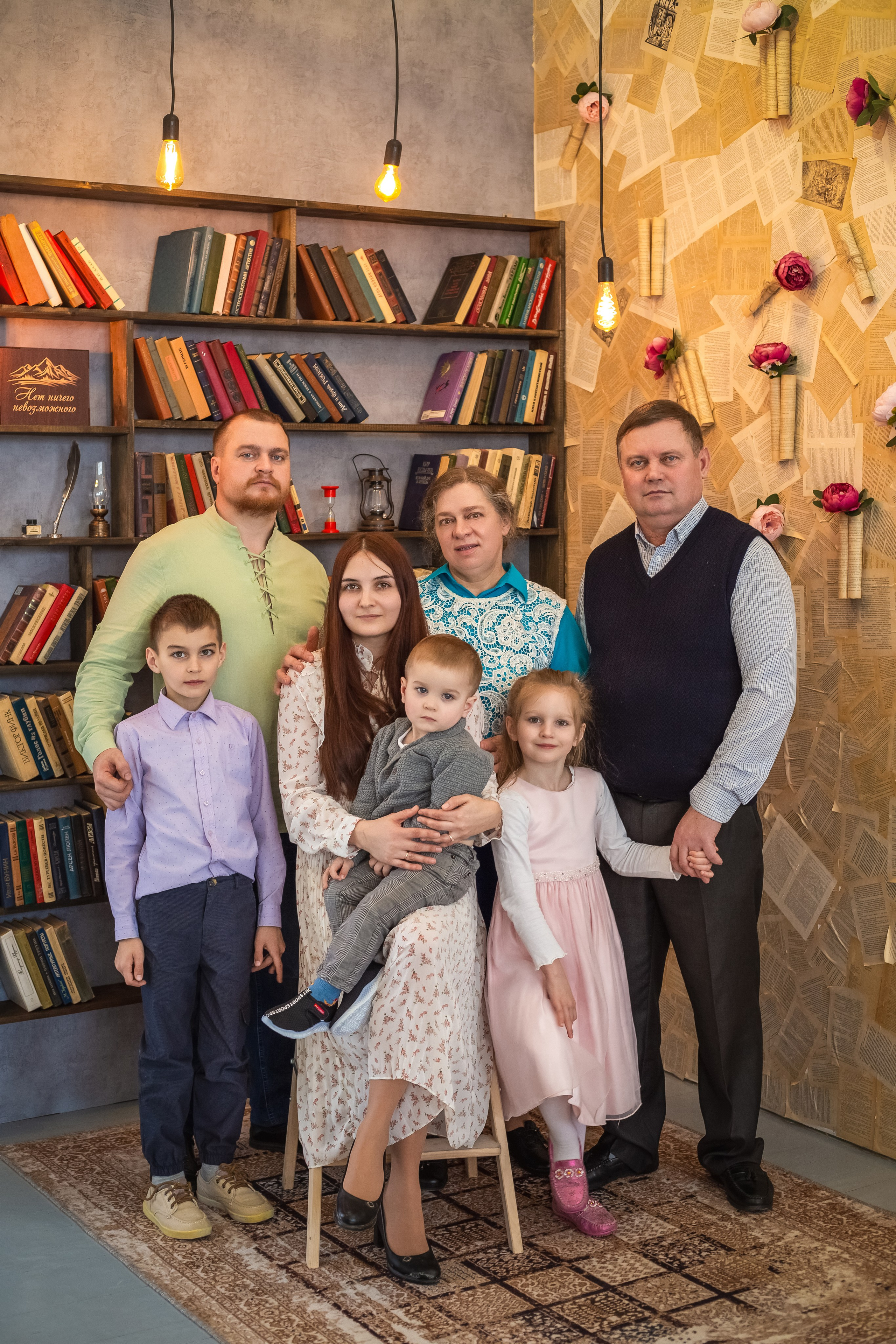 Большая, дружная семья. Вера Соколова фотограф Воронеж