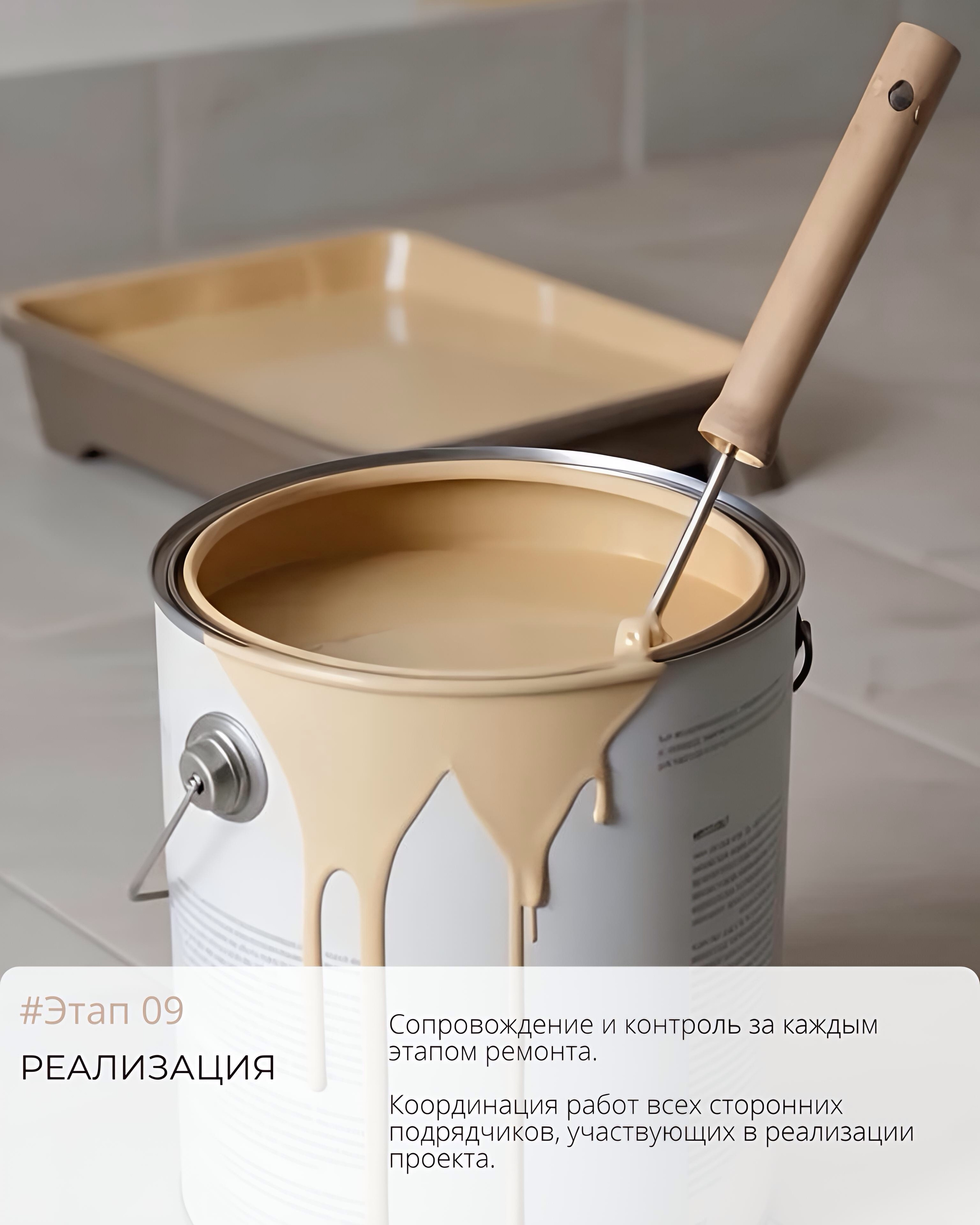 Дизайнер интерьера в Мурманске Елена Микляева