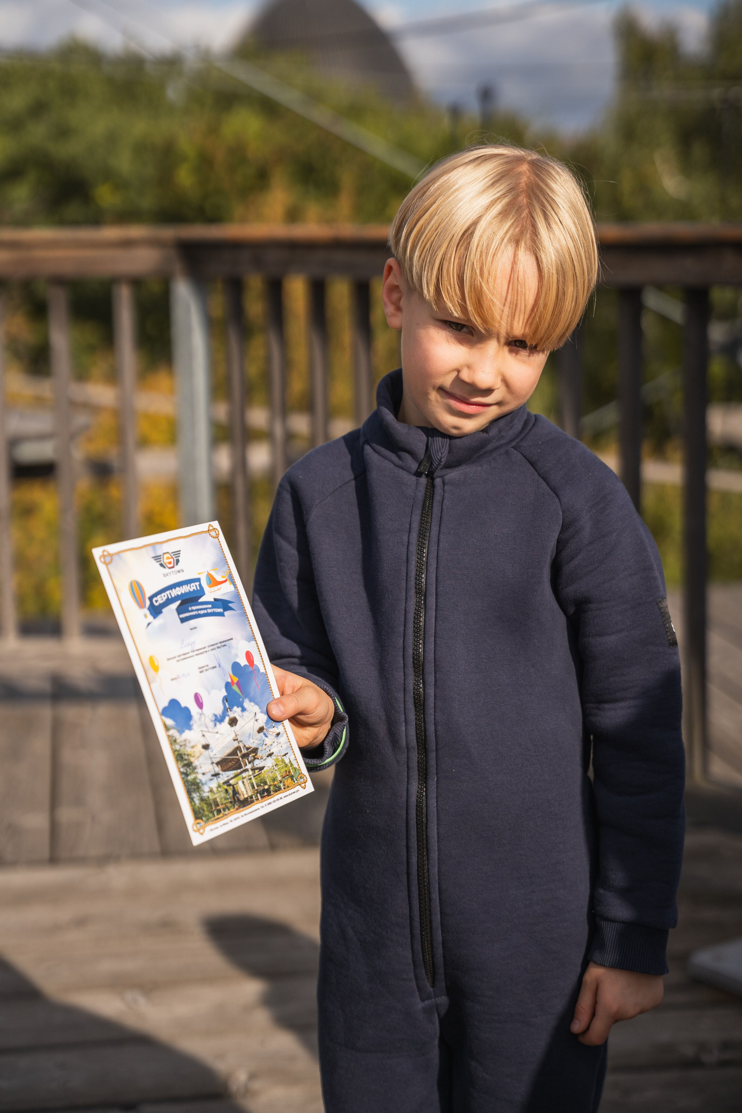 День рождения Андрей. Главная