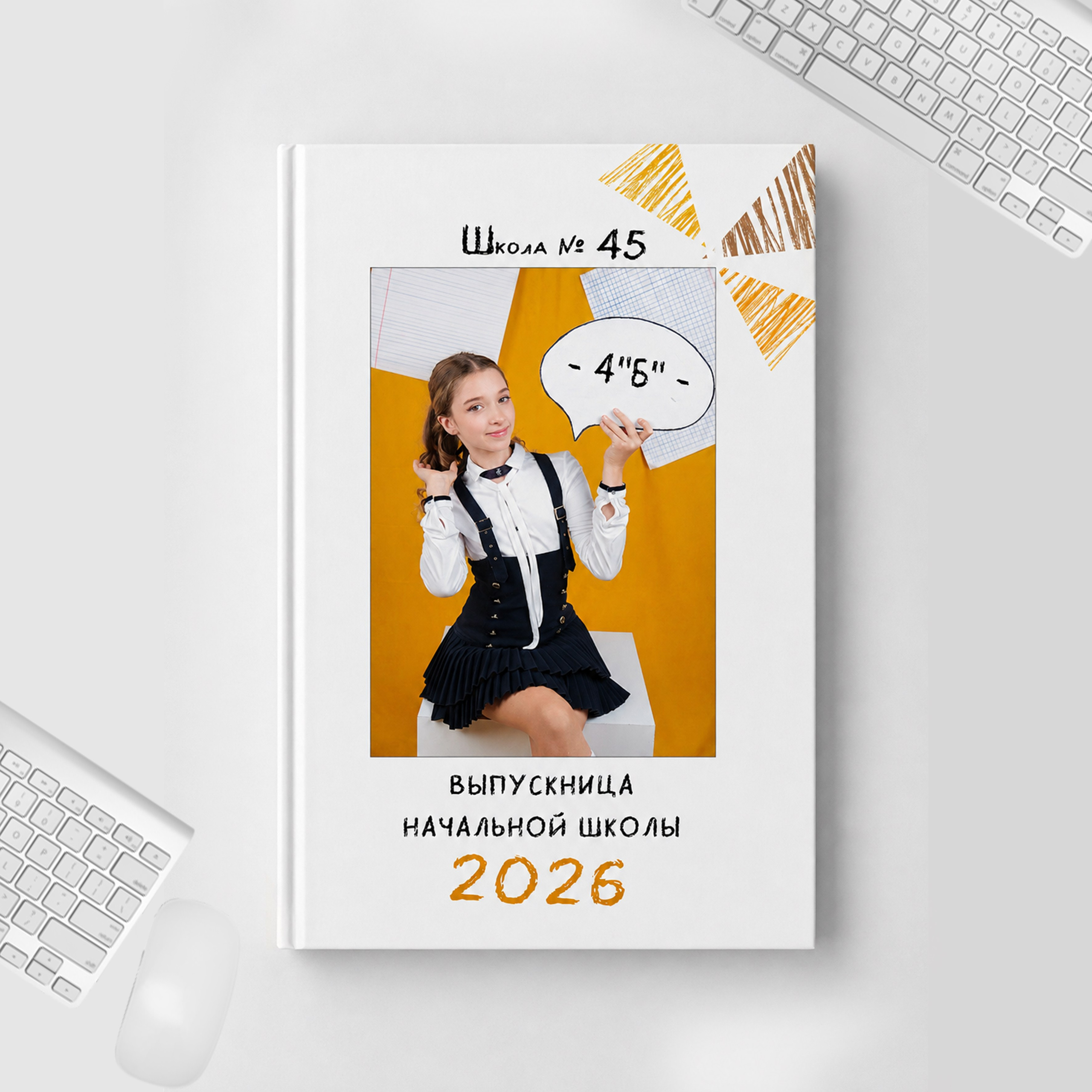 АЛЬБОМ МИНИ 4̶.̶2̶5̶0̶&nbsp;̶₽ → 3.600&nbsp;₽