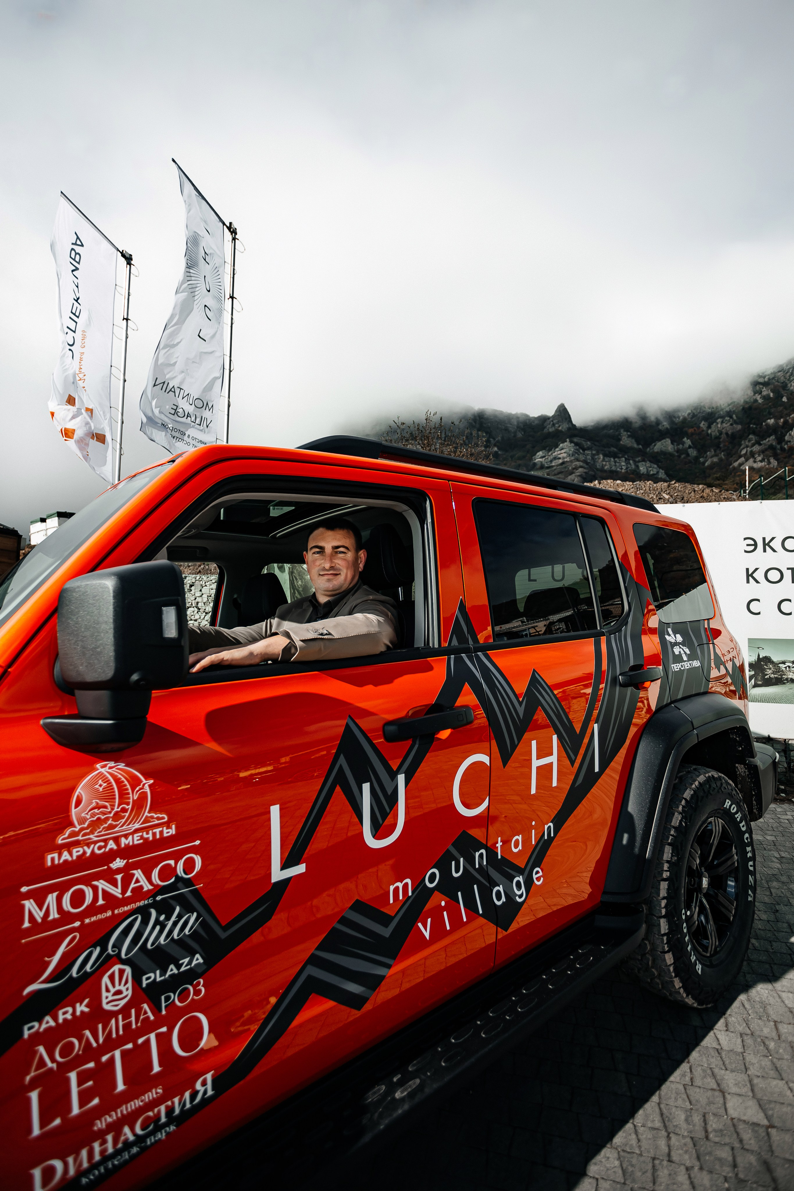 Старт продаж второй очереди в котельном поселке Luchi_20.10.24. Аминов Руслан | Фотограф