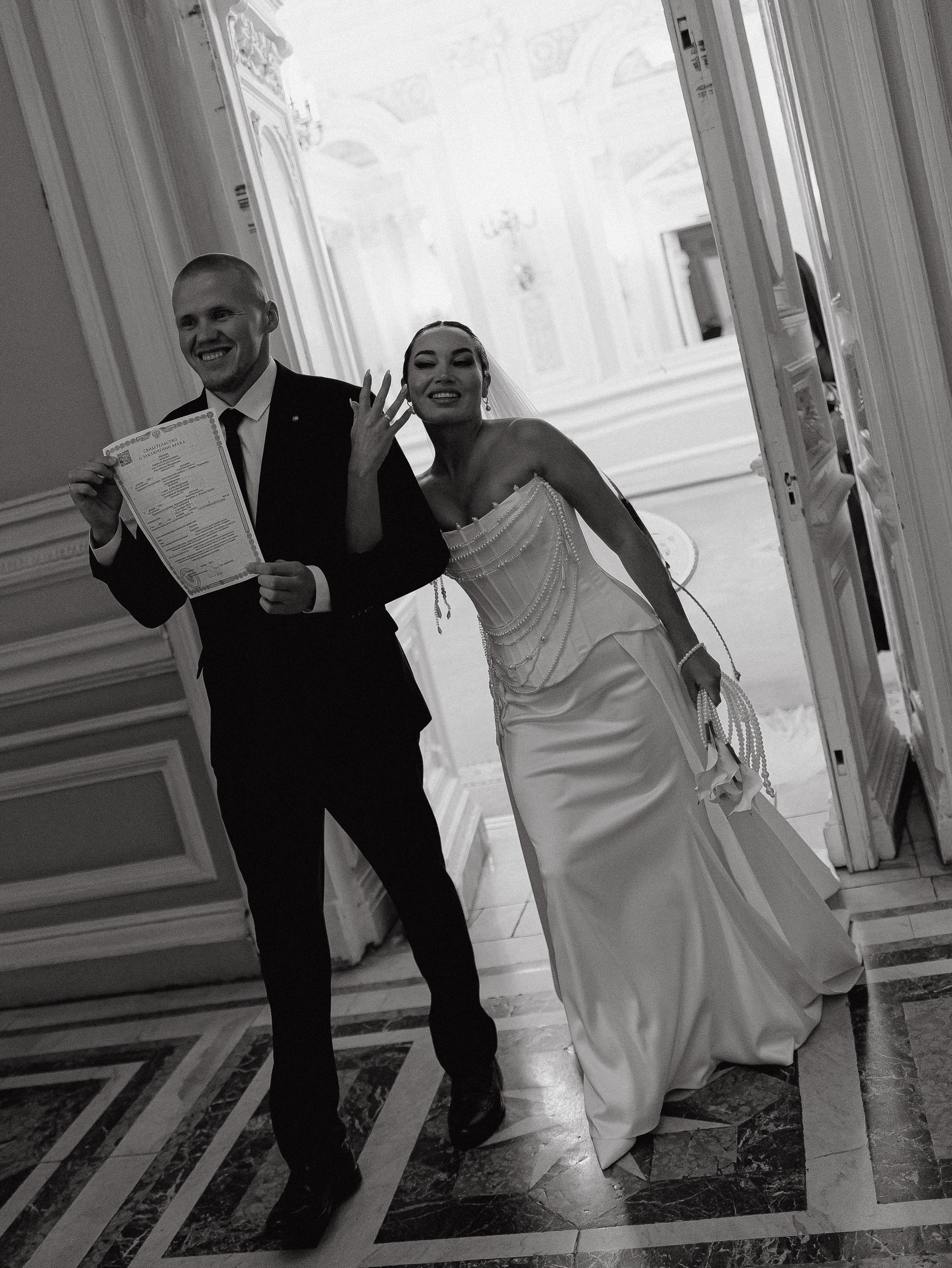 Алексей и Алена