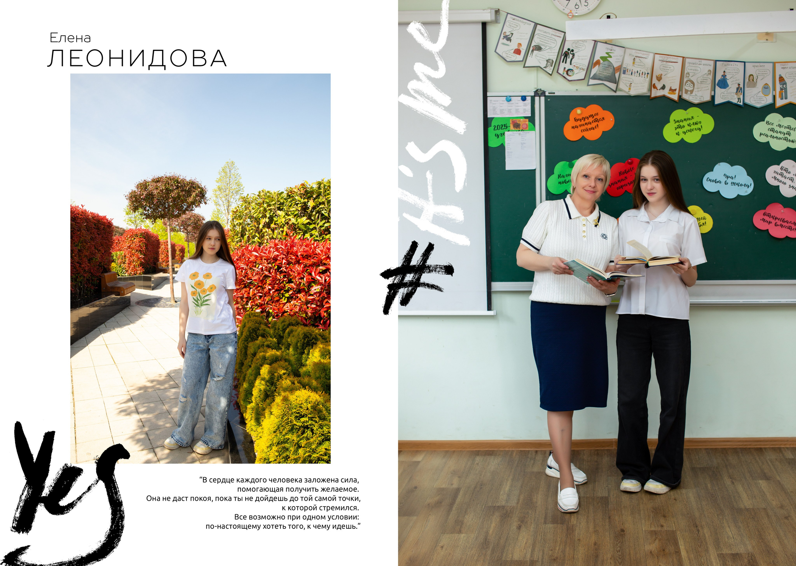 Альтернатива 9 «А» класс. Свадебный и семейный фотограф/видеограф в Краснодаре Наталья Осинская
