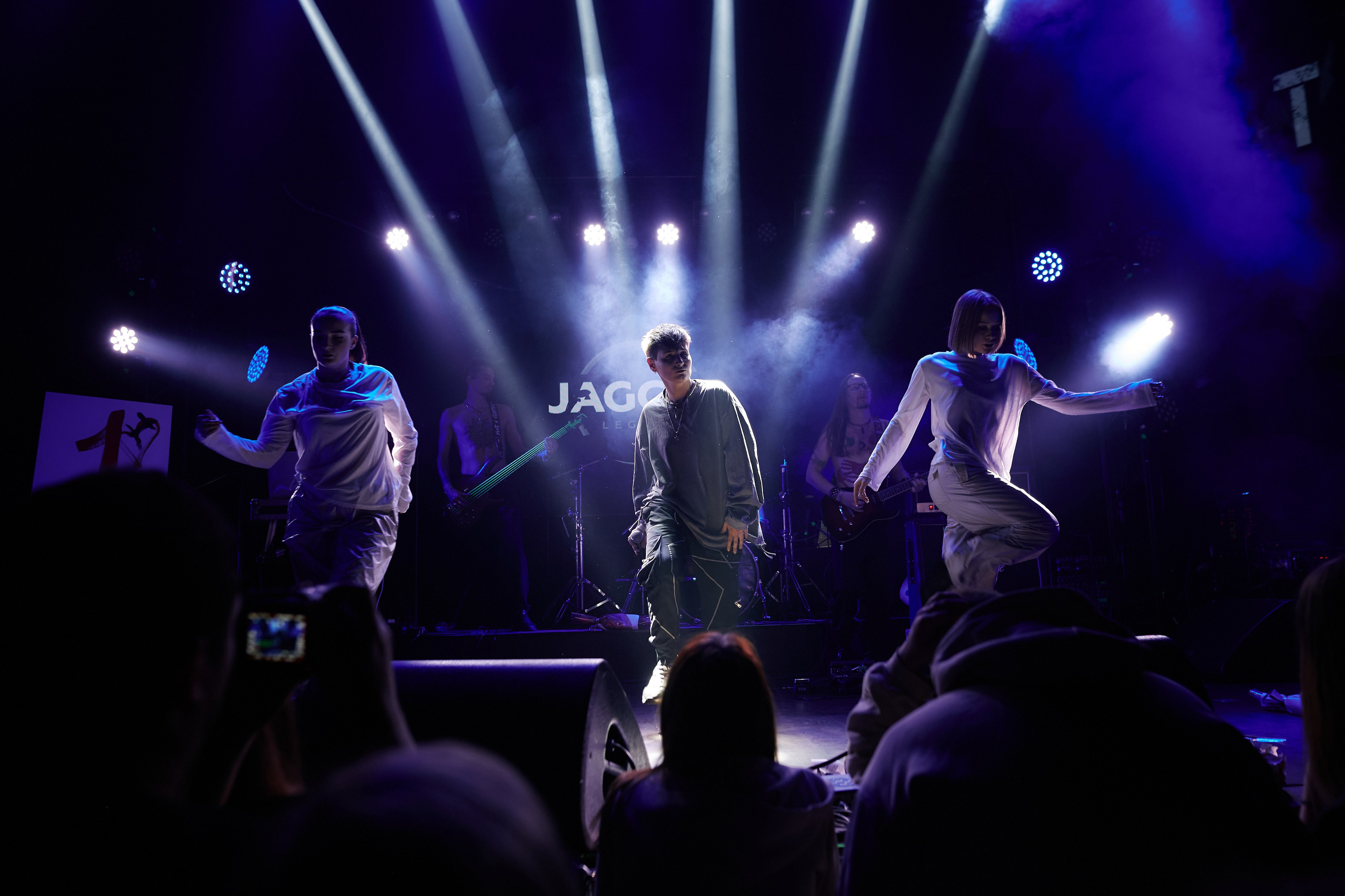 Тишина. Jagger. 13.11.2024. Главная