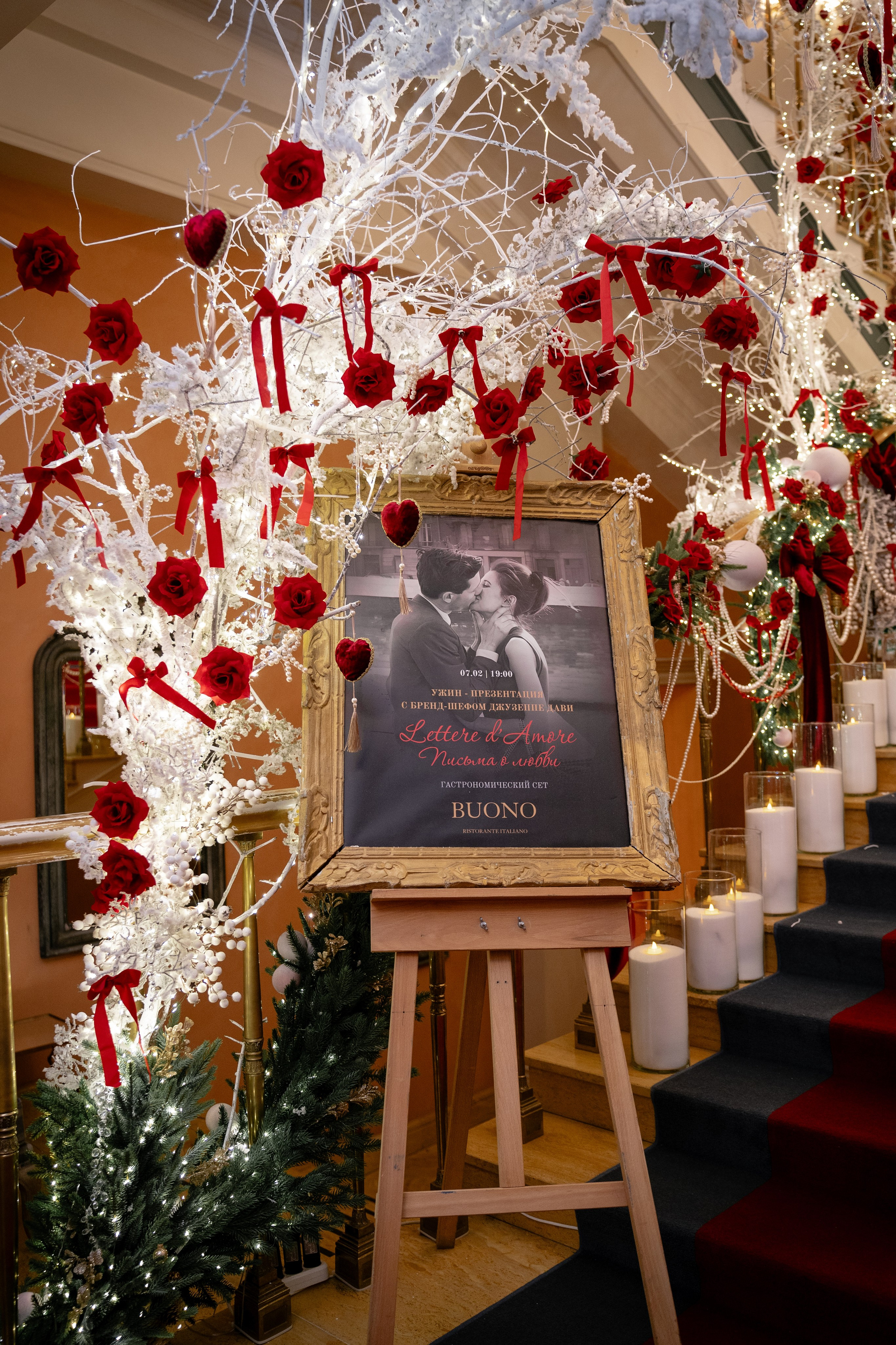 Буно. Студия декора Подзюм