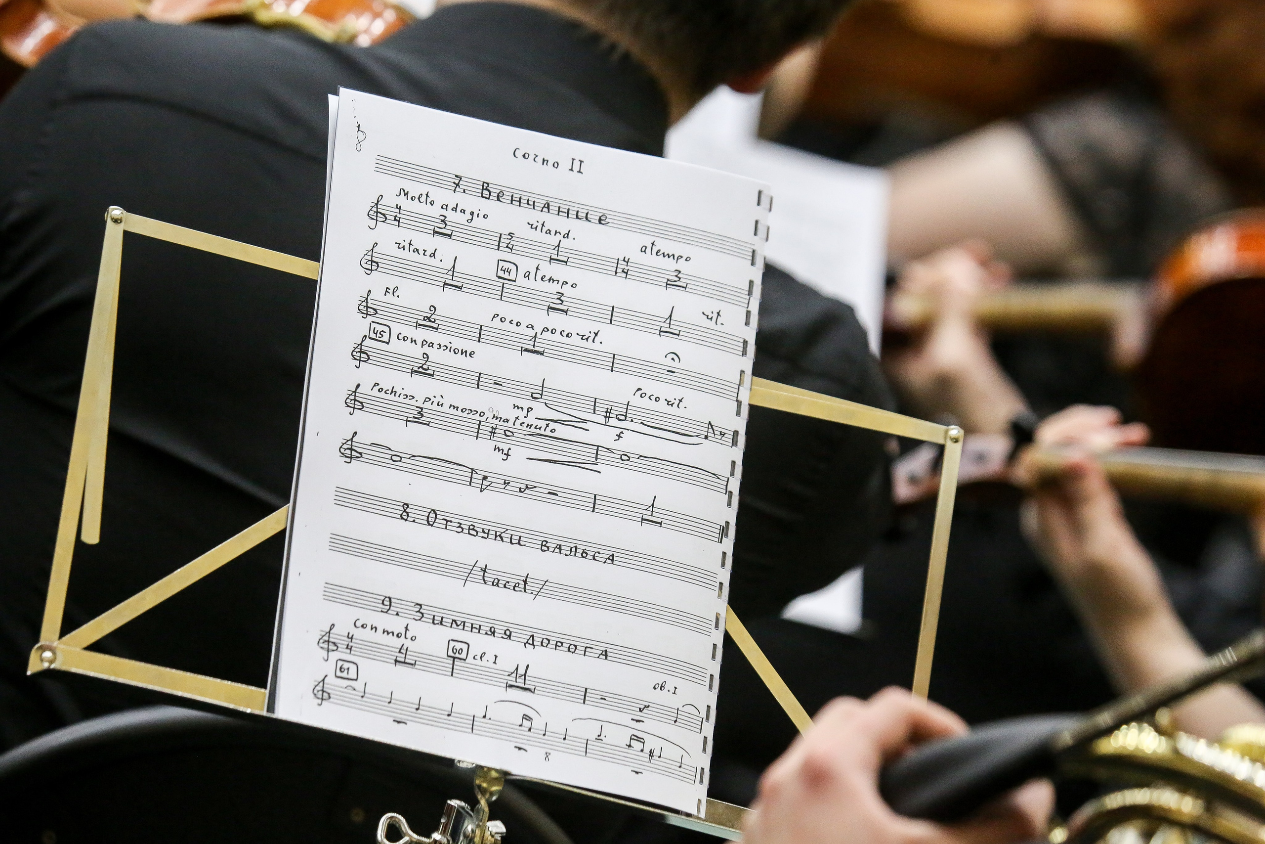 «Метель» в Музее Пушкина на Пречистенке. Дарья Письменюк / Darya Leitstern — фотограф, музыкант, журналист, путешественник