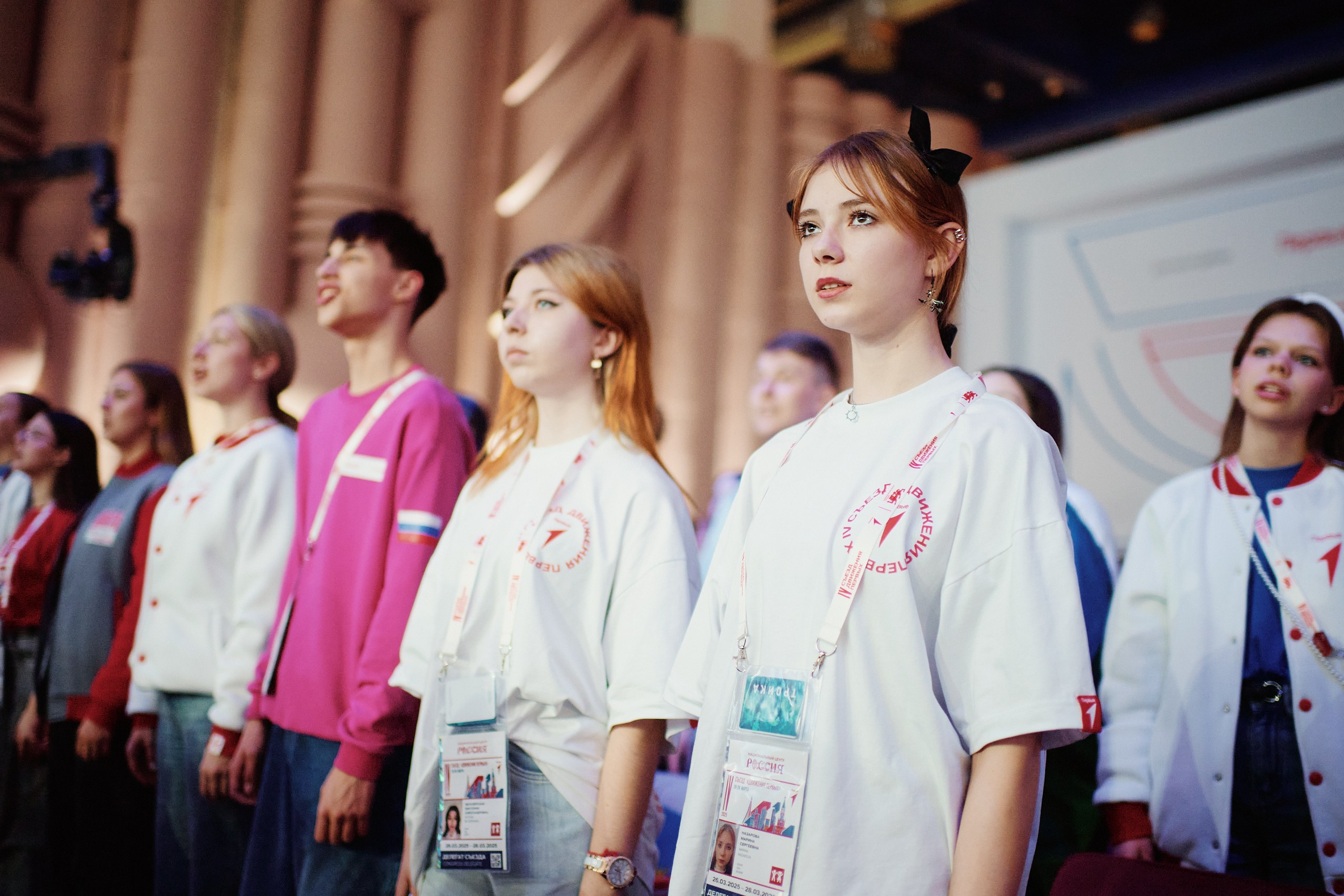 4 Съезд Движения Первых. Репортажная съемка в Москве