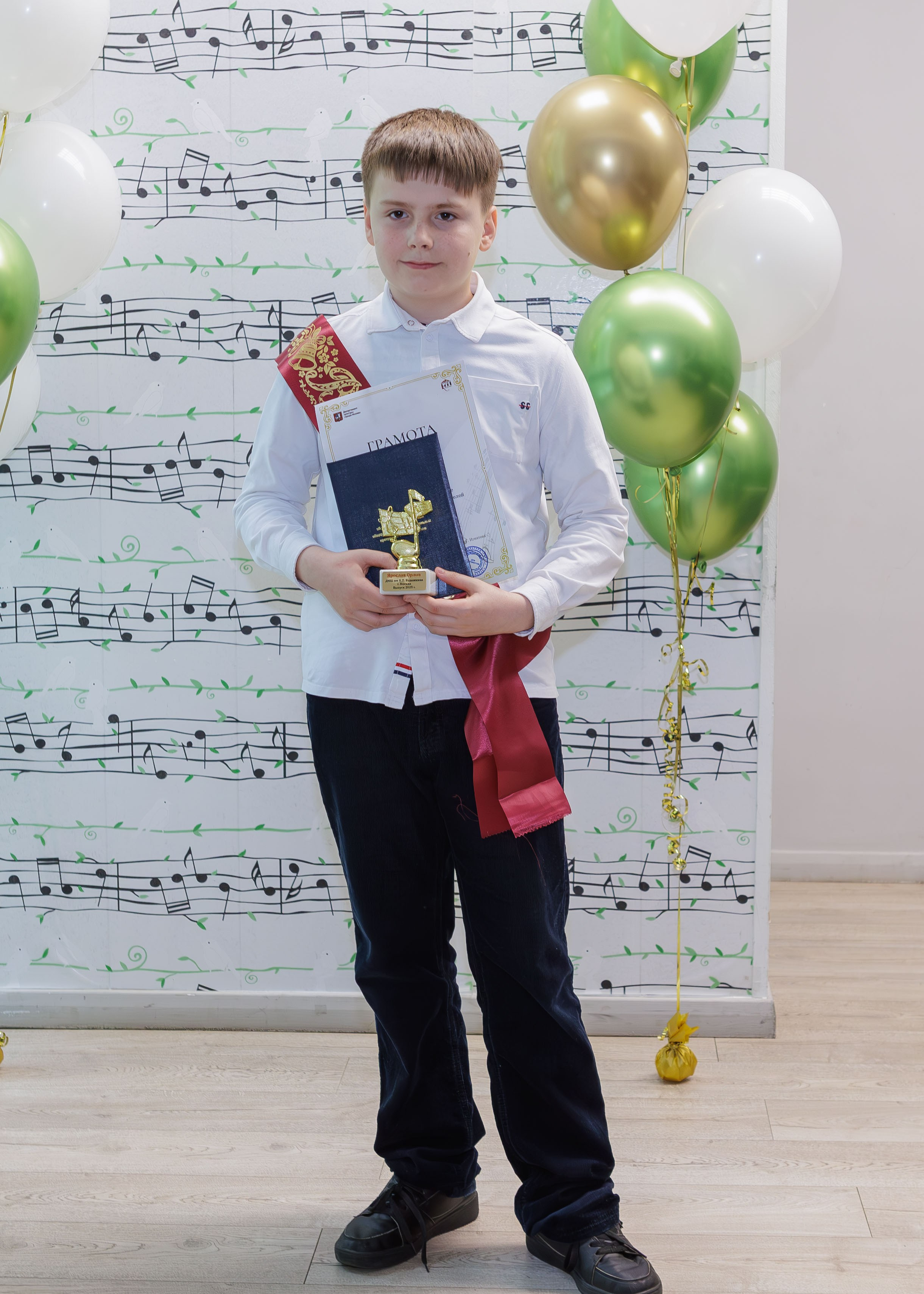 Вручение дипломов в Детской музыкальной школе имени Н. П. Будашкина. Выпускные альбомы и школьный фотограф в Подольске, Троицке, Щербинке, Москве и Московской области