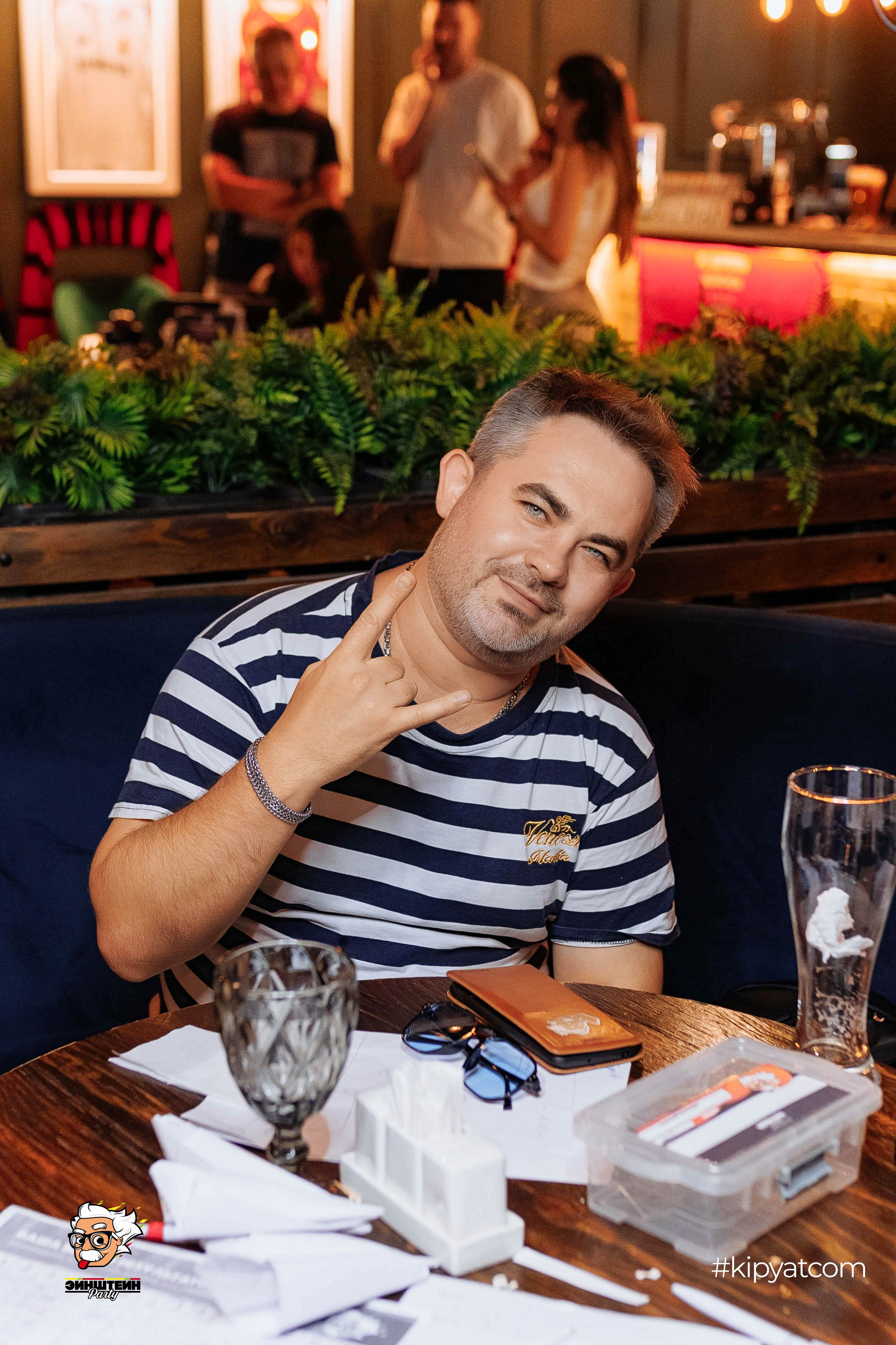 Эйнштейн Party