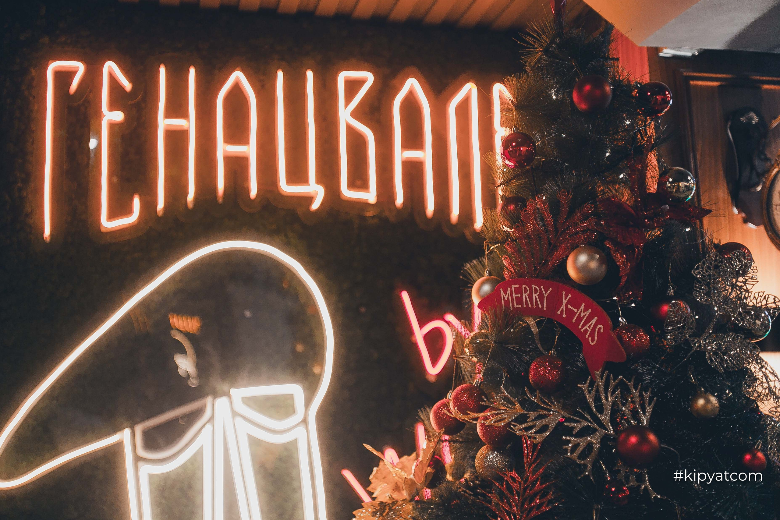 Генацвале by Wok