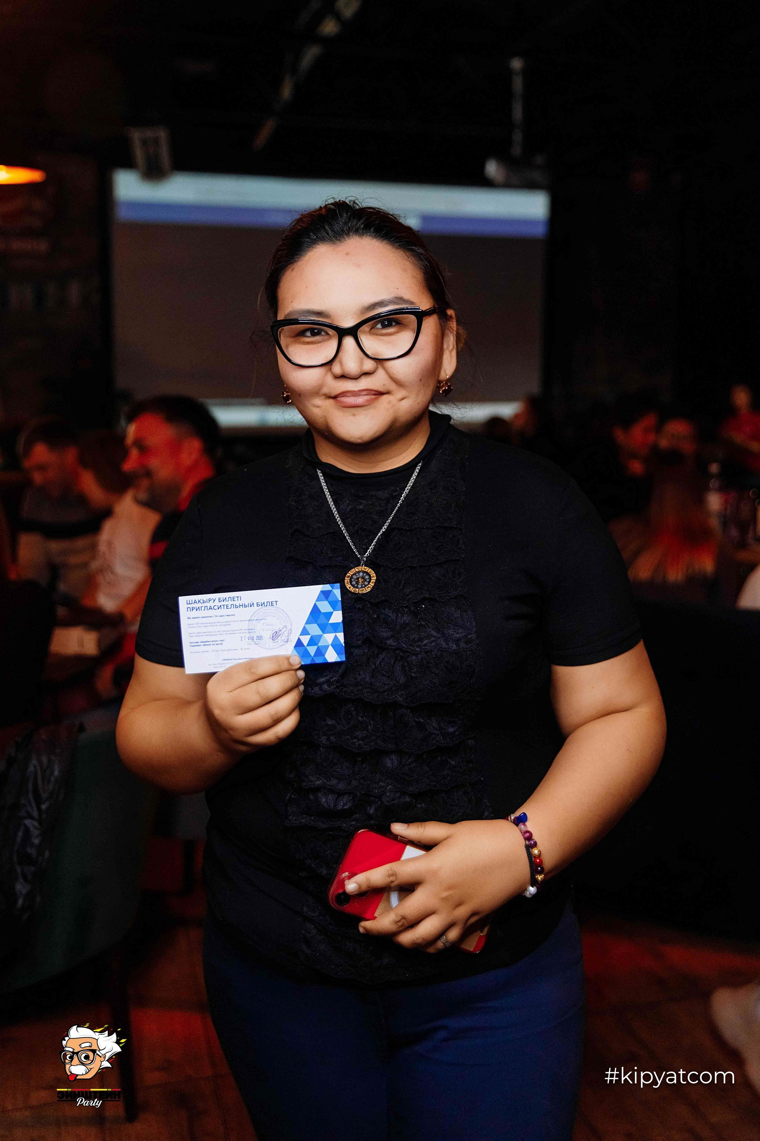 Эйнштейн Party