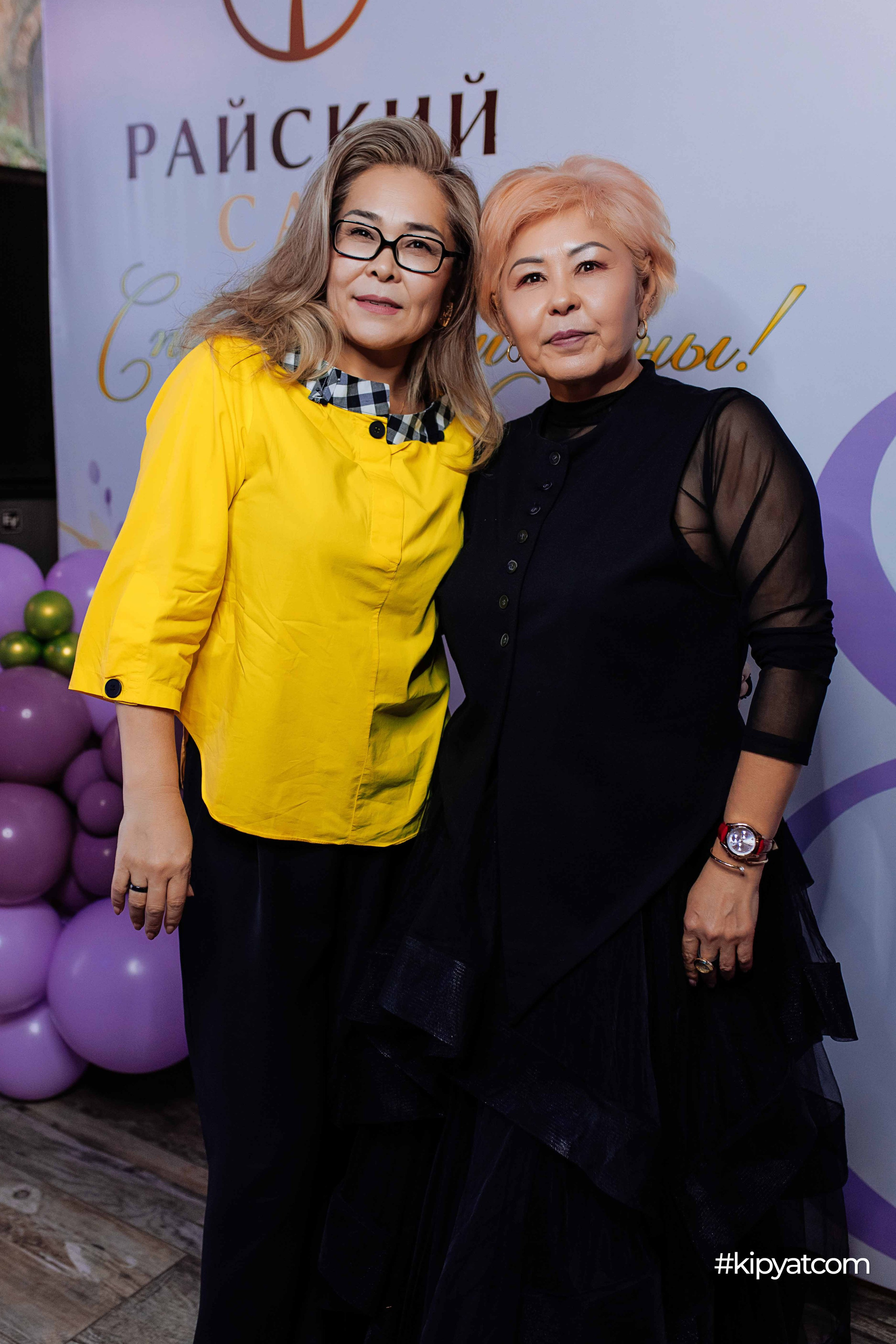 Райский сад