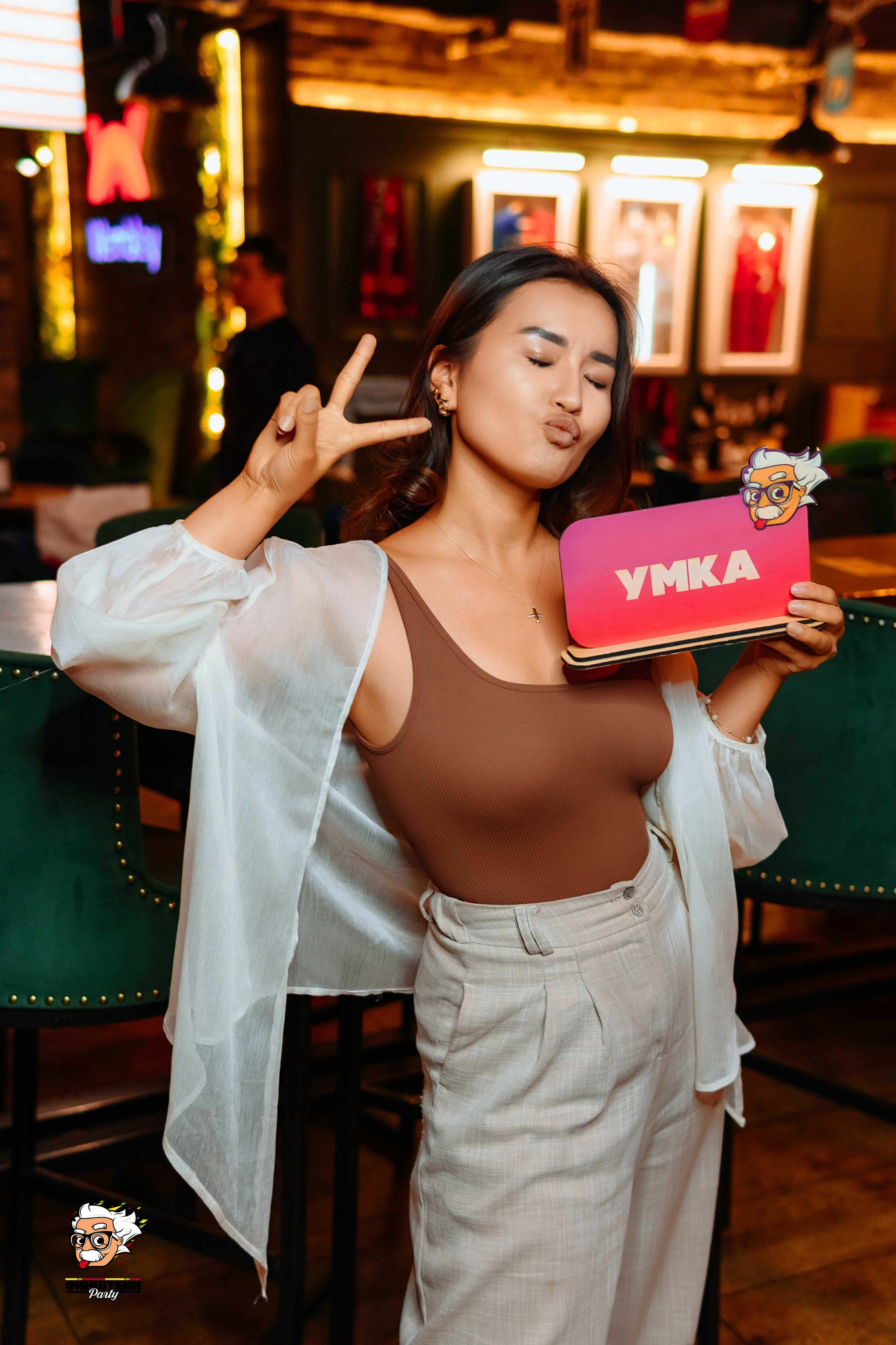 Эйнштейн Party