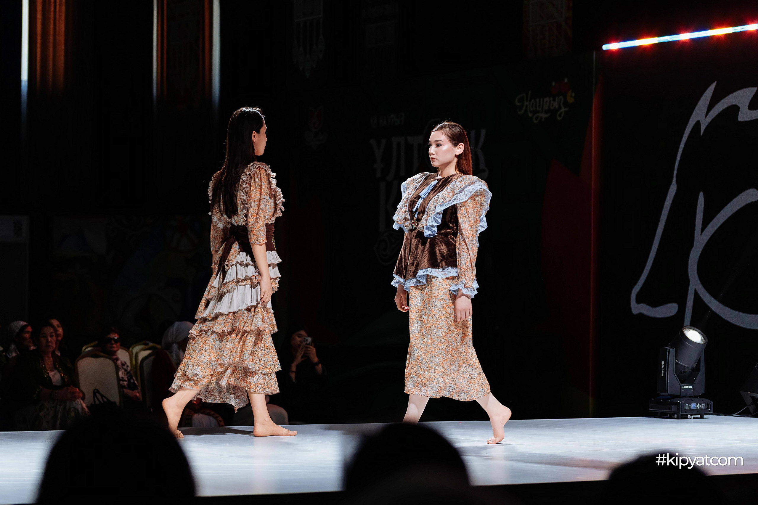 Ұлттық киім күні