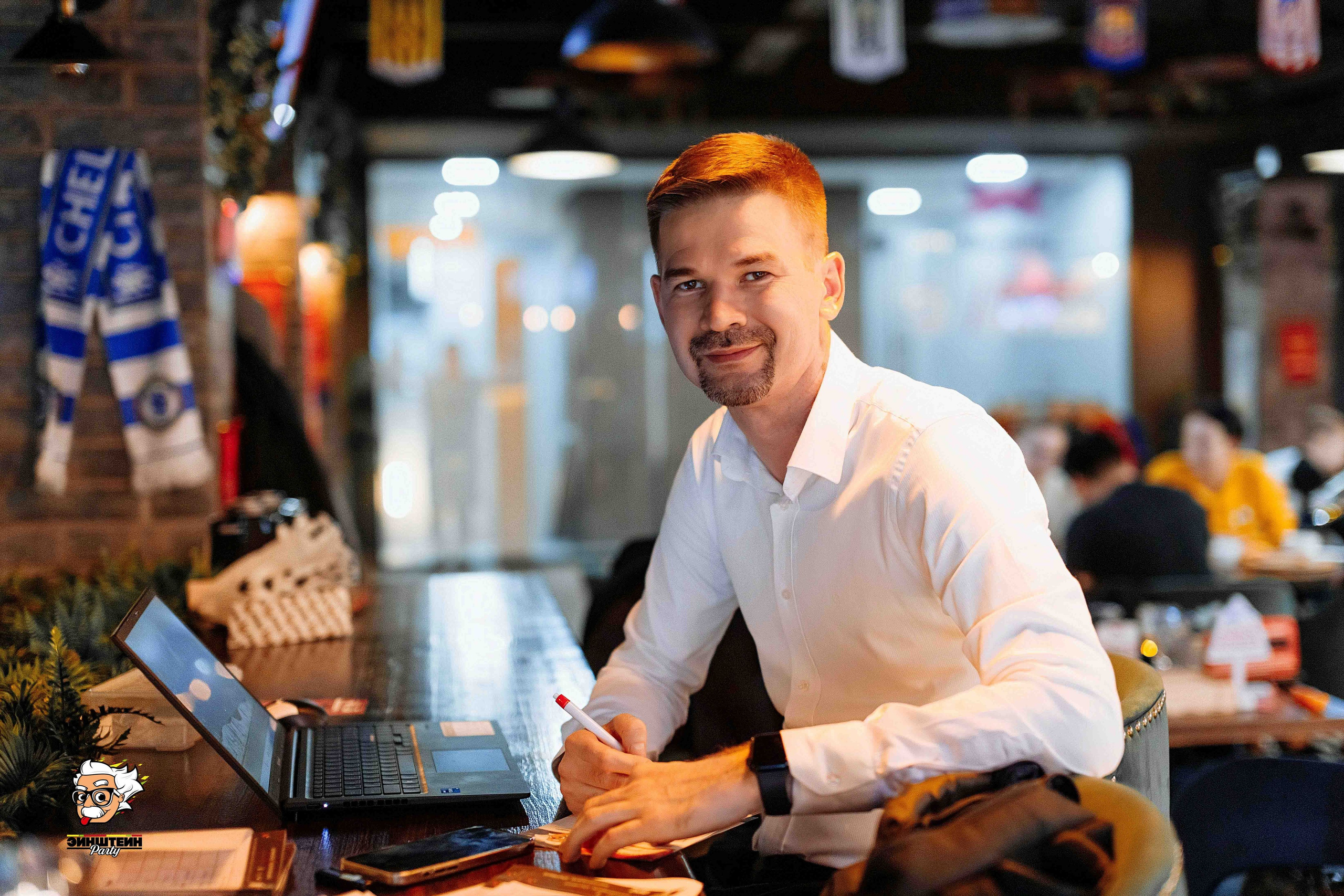 Эйнштейн Party