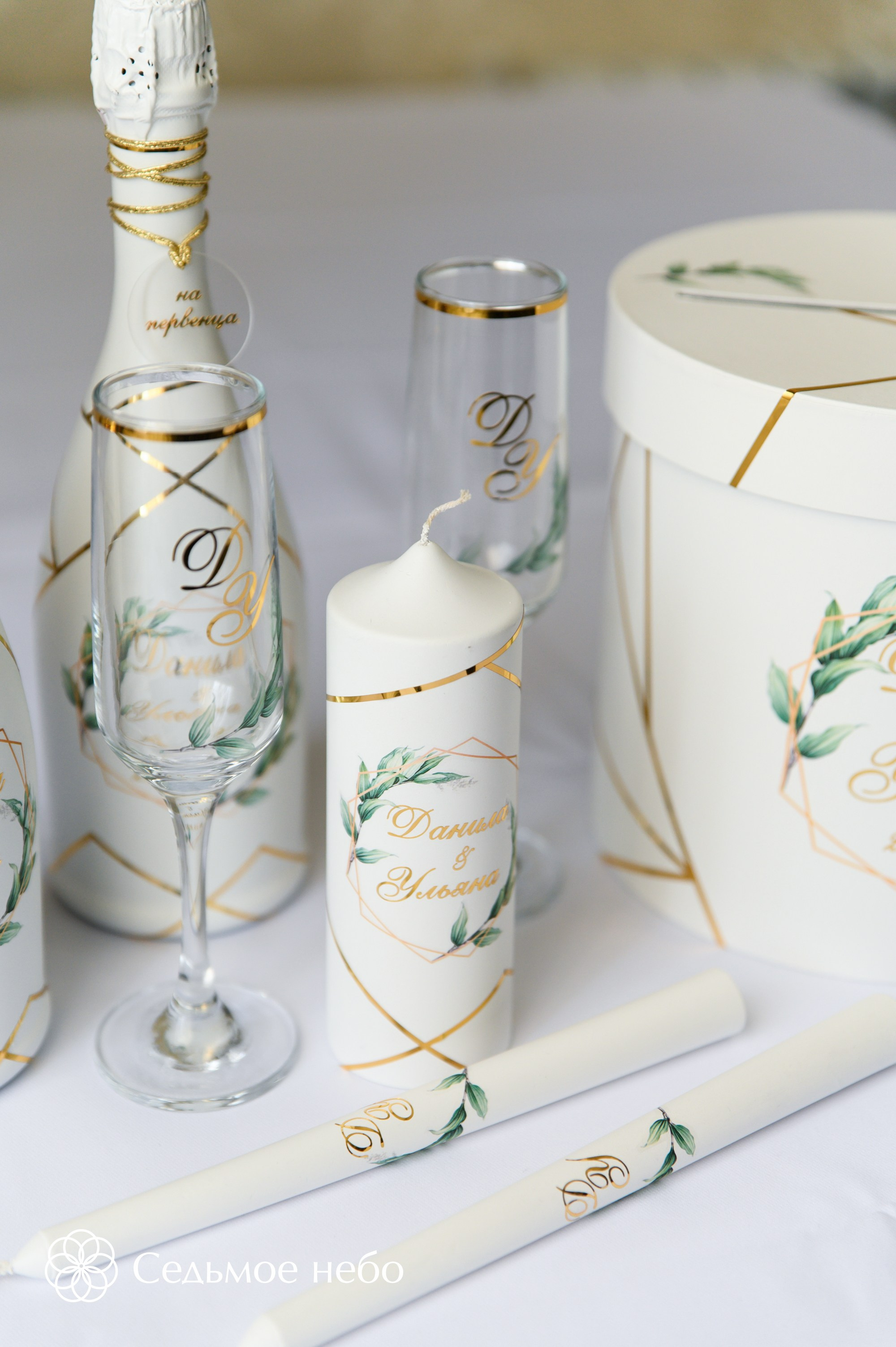 Данила & Ульяна. Студия декора Седьмое небо