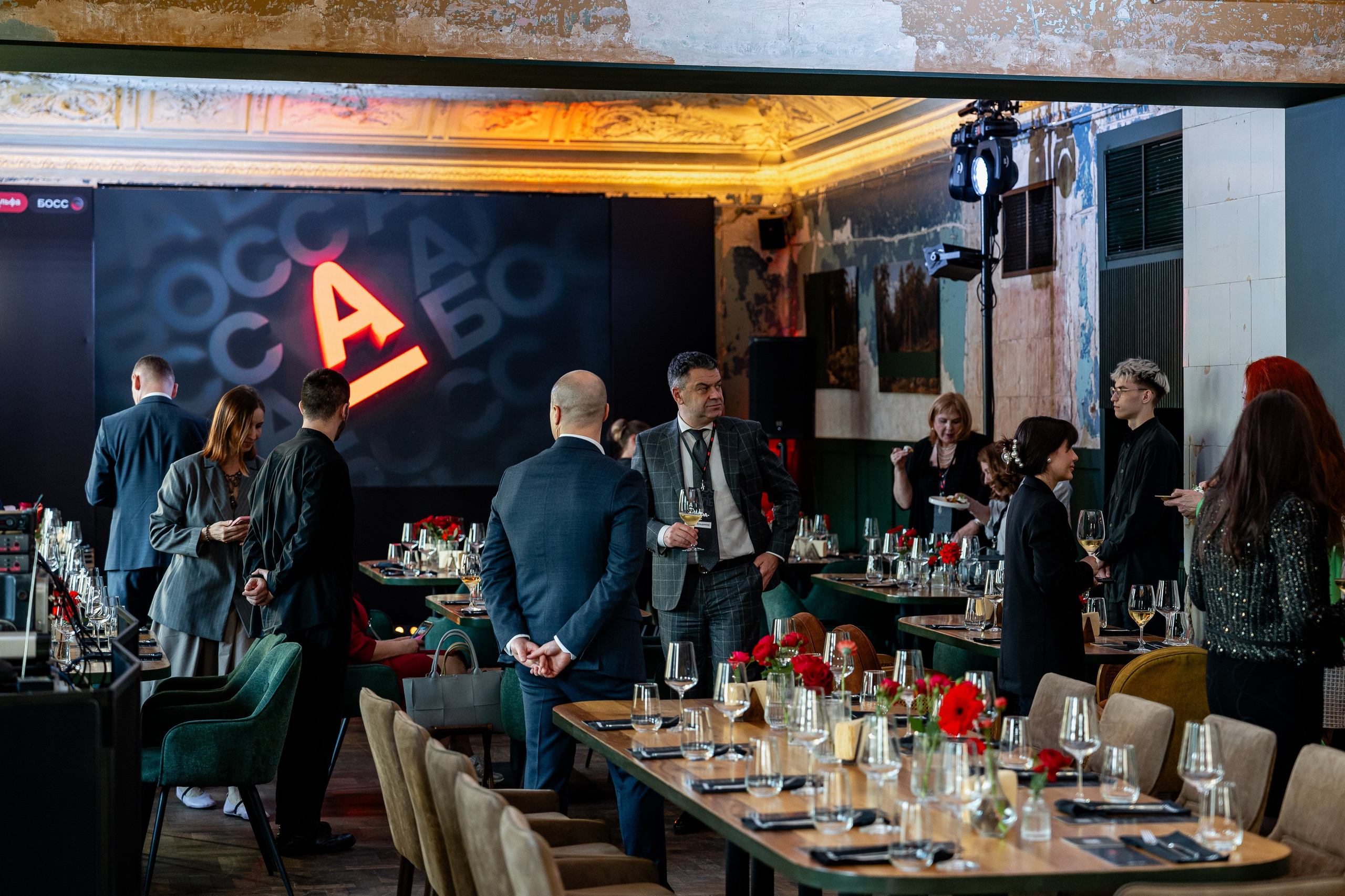 Альфа Босс. Sunnyman