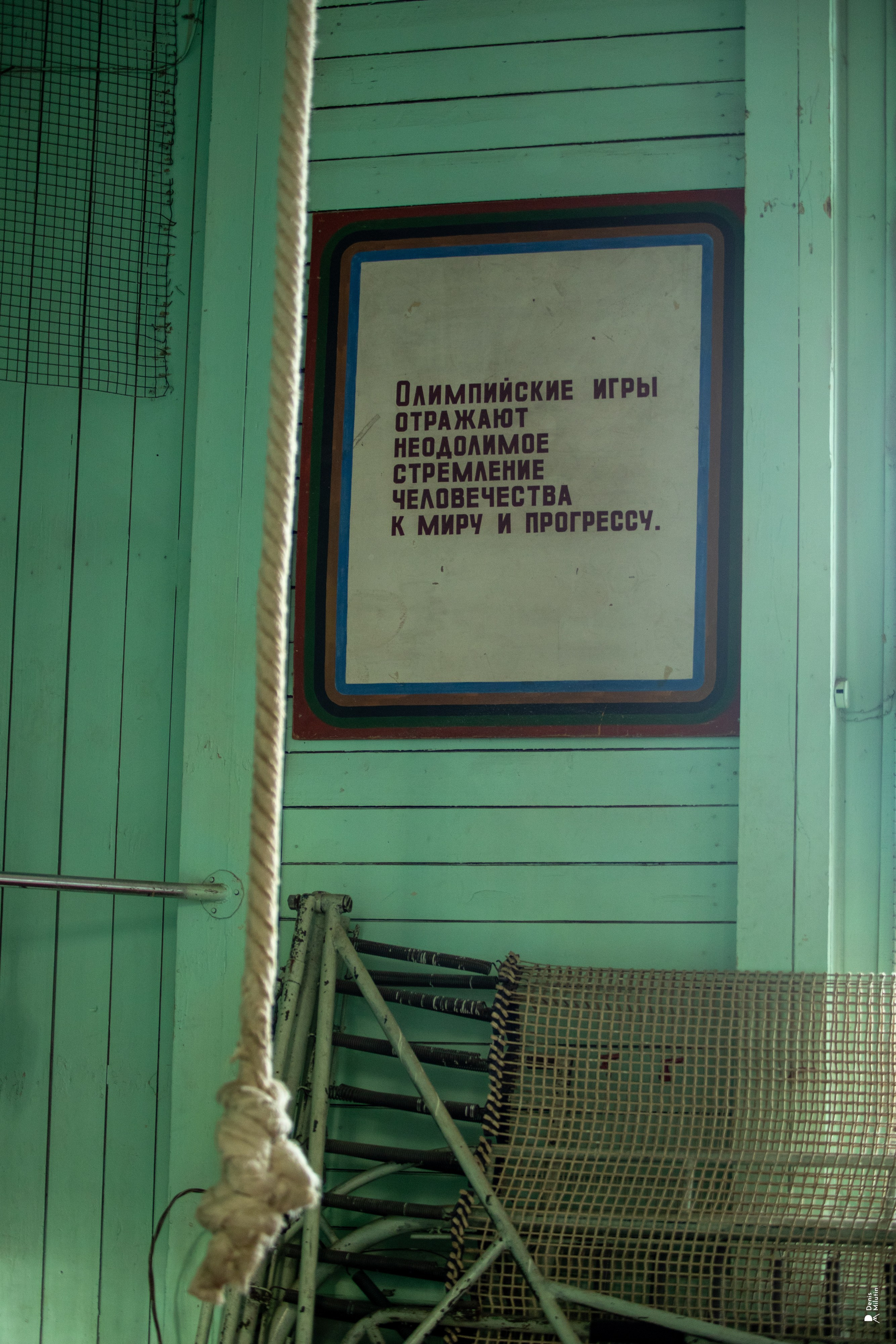 Фото соревнования Памп-трек Медвежьегорск. Портретный фотограф Денис Милютин