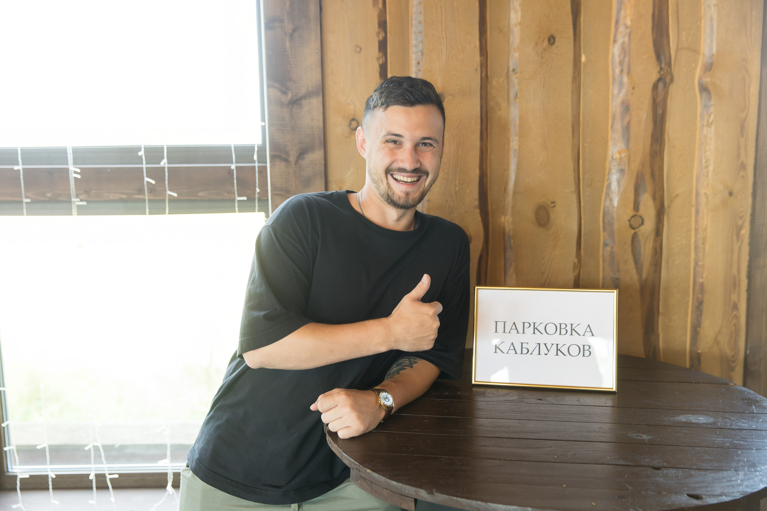 Кирилл и Полина. Снимаю съемки