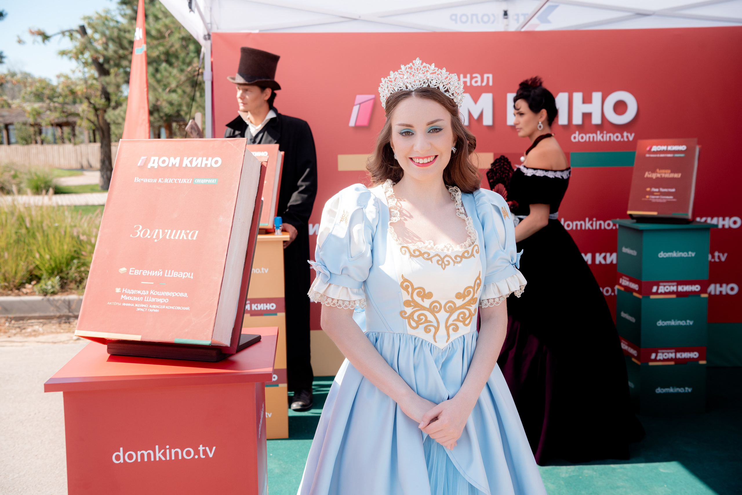 Портретные фото с артистами в палатке Триколор Дом Кинов на день города Волгоград. Фотограф в Волгограде и Волжском Александр Горбань