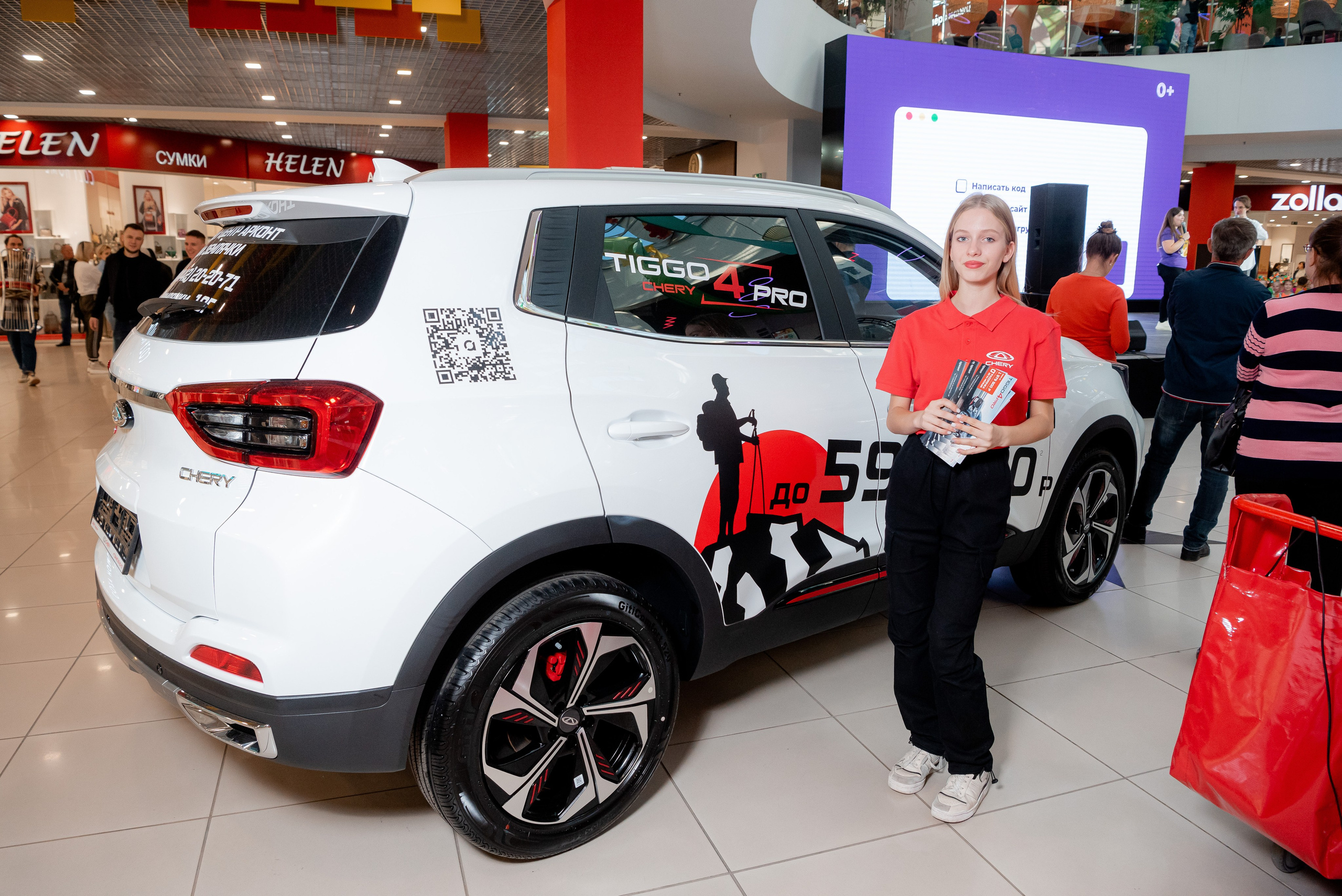 АГАТ в ТЦ Мармелад. Фотограф в Волгограде и Волжском Александр Горбань