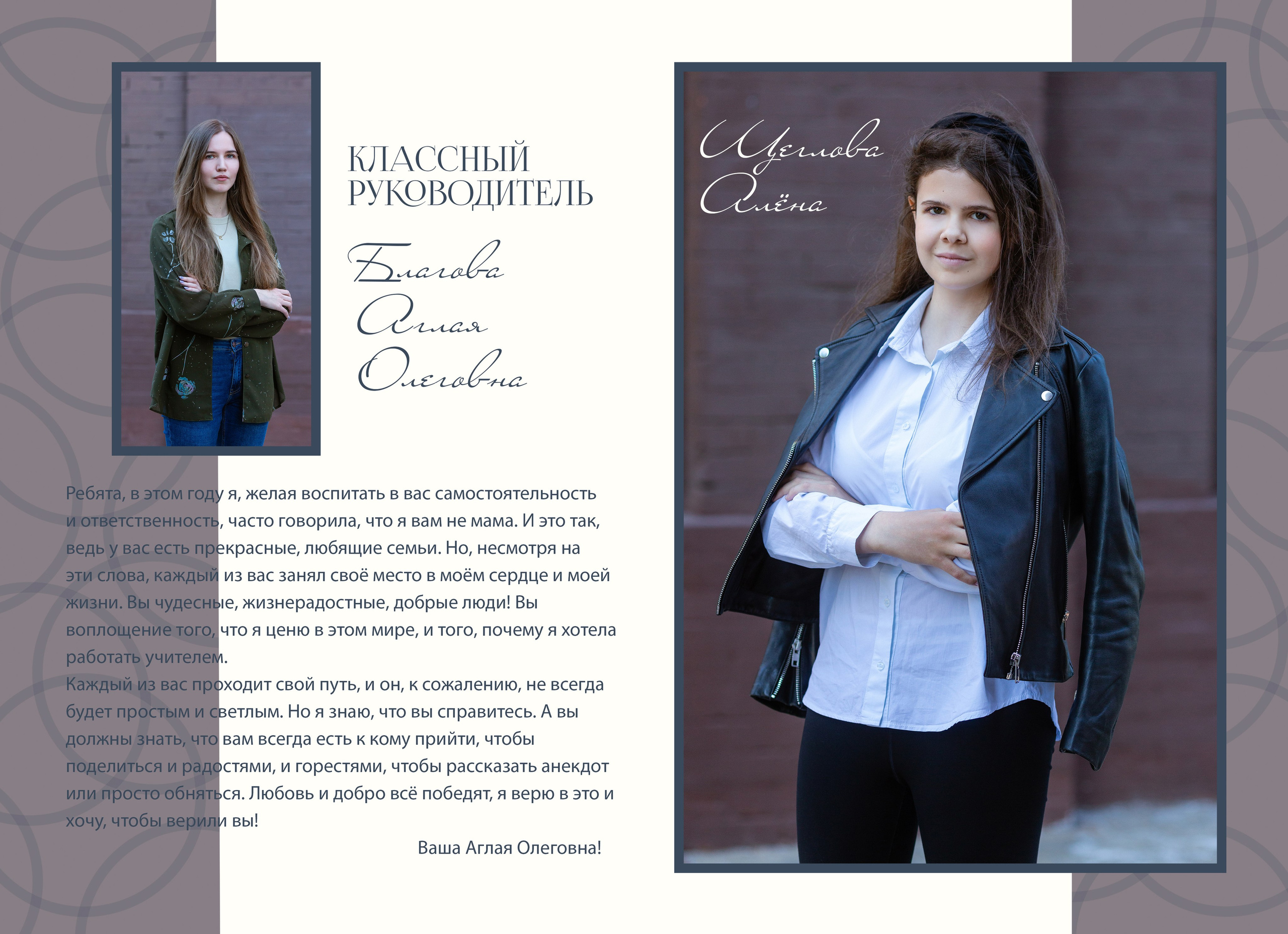 Цены для 5-8-10 классов. Выпускной альбом в Москве и Домодедово Вышка Школьный фотограф