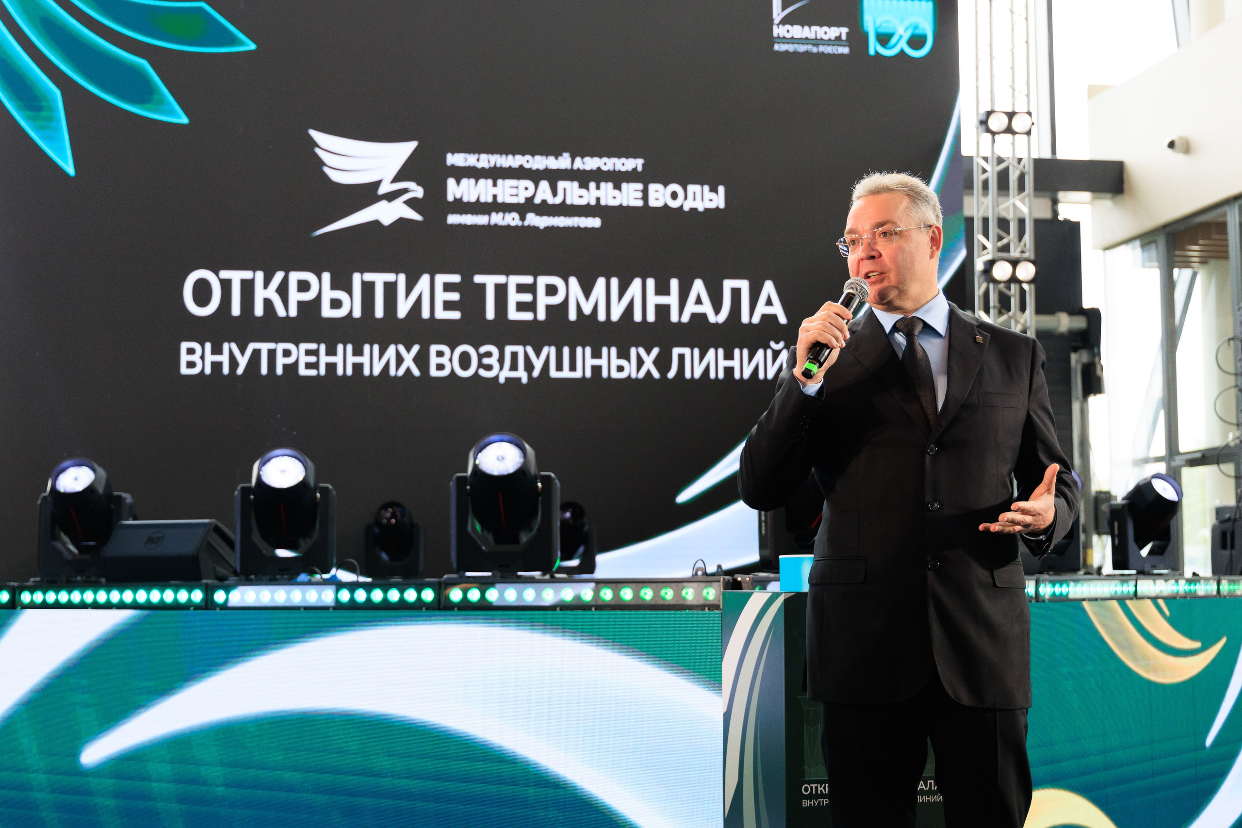 Открытие нового терминала Международного аэропорта Минеральные воды им. М. Ю. Лермонтова!. Репортажный и свадебный фотограф Пятигорск и КМВ