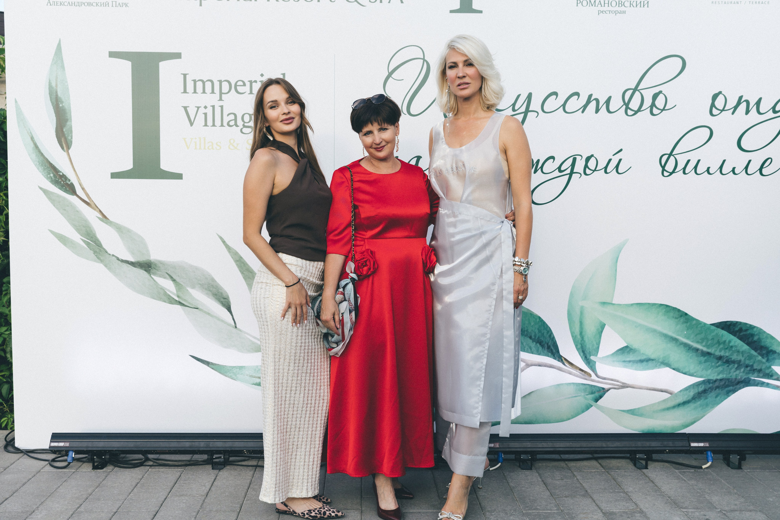 РУСКУЛЬТПРОМ