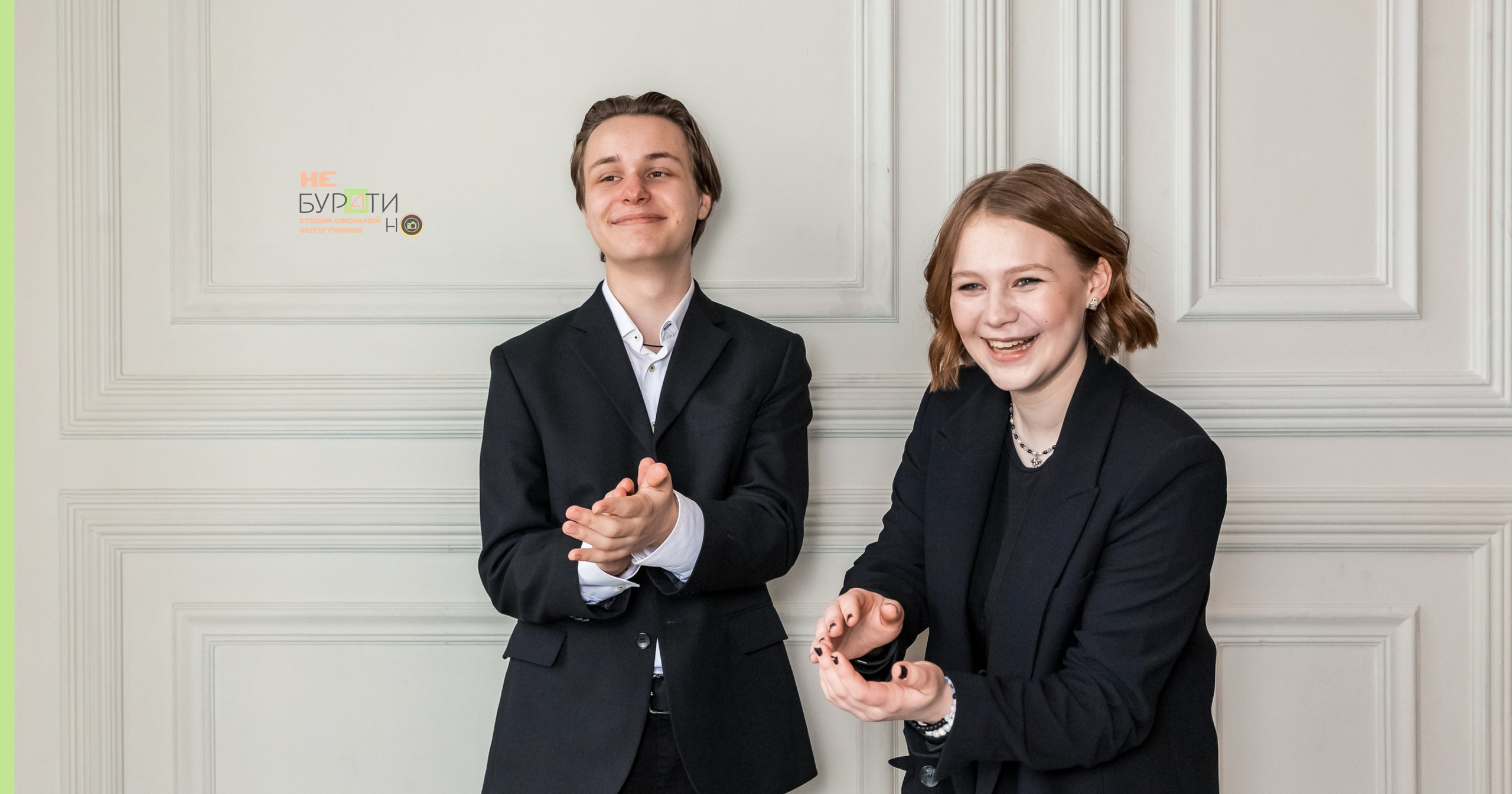 Школьные фотографы «НЕБУРАТИНО»