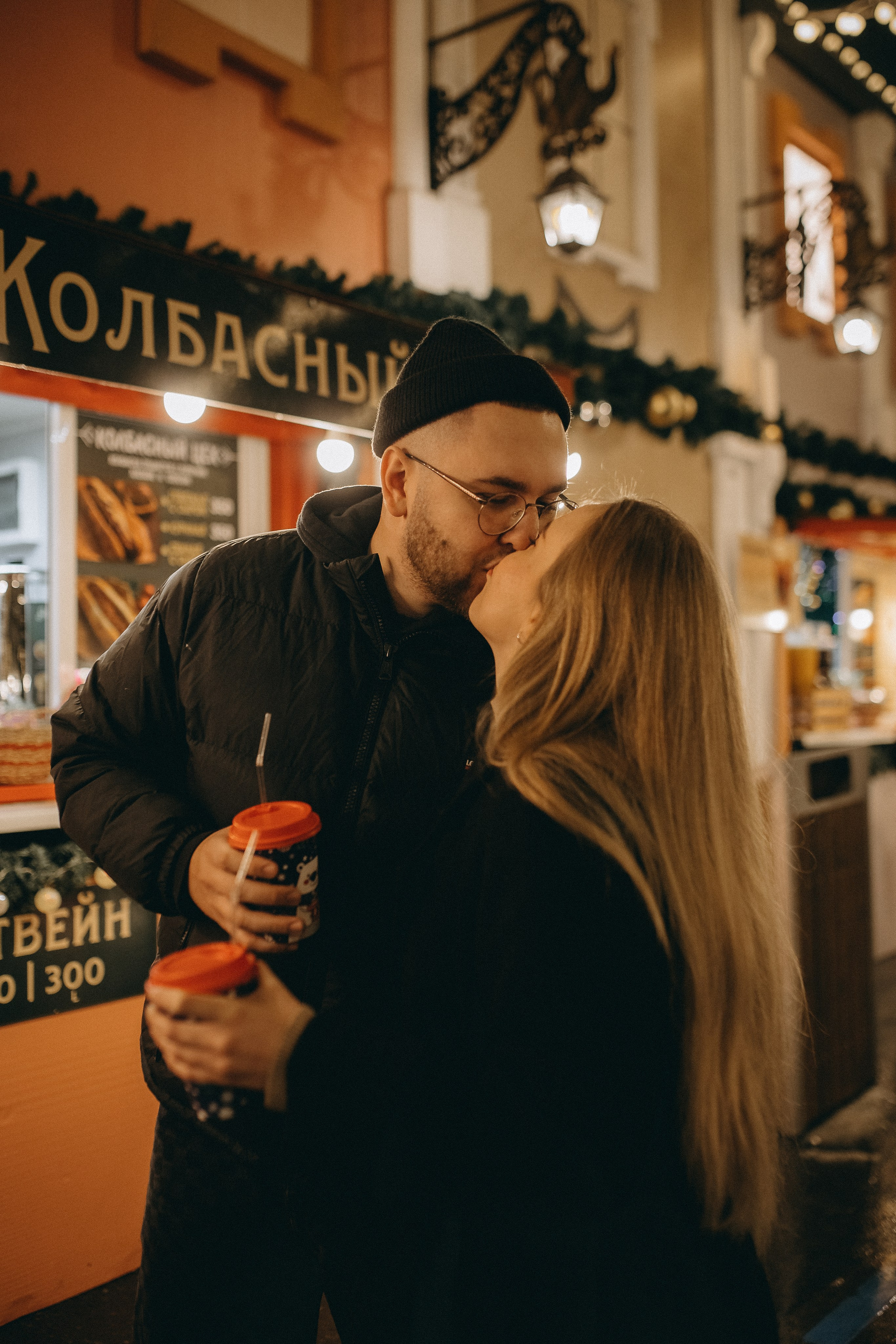 Любовь в новогоднем городе. Главная