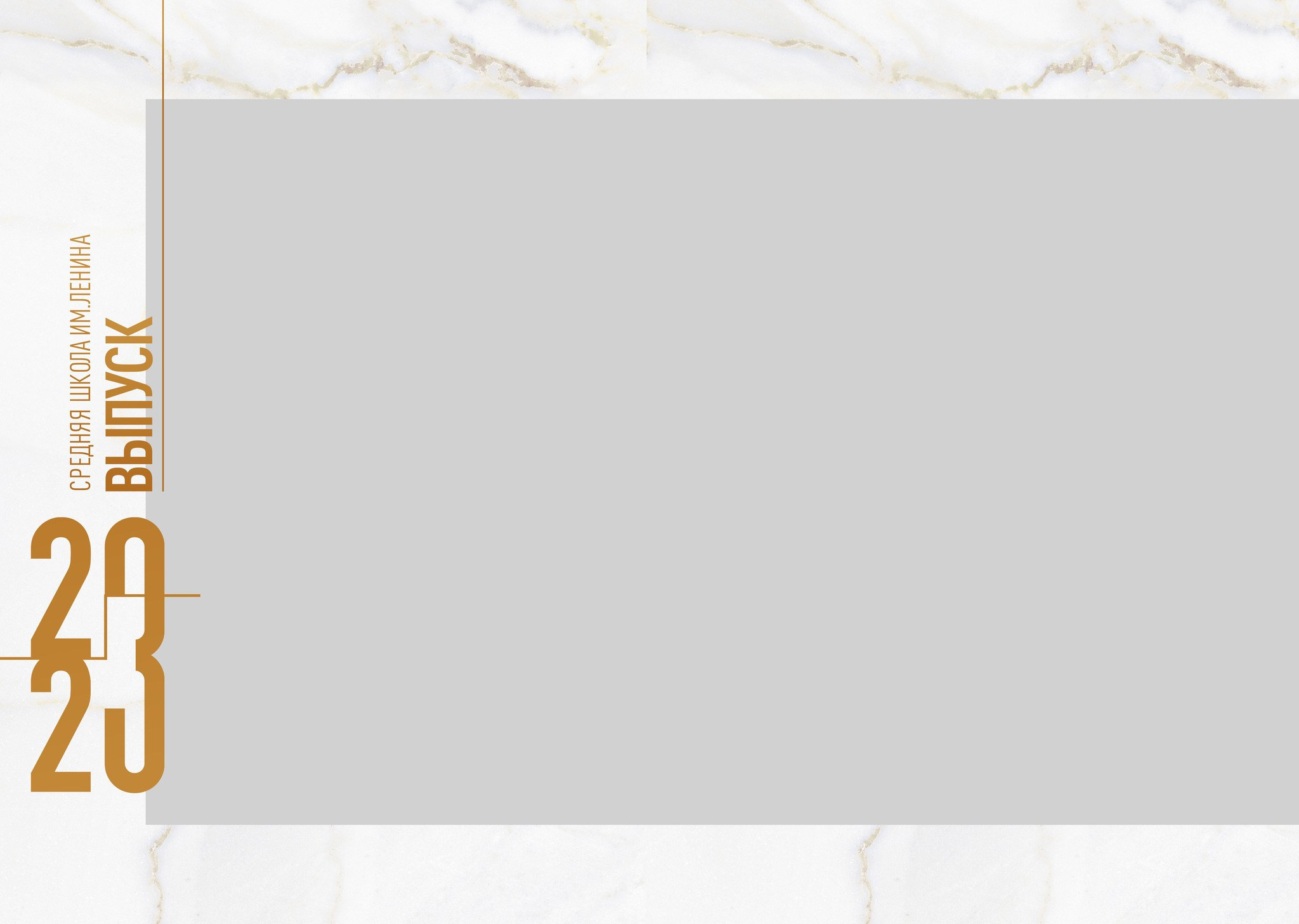 «Marble Gold». Фотограф в Шелехове, лучшие выпускные альбомы в Шелехове