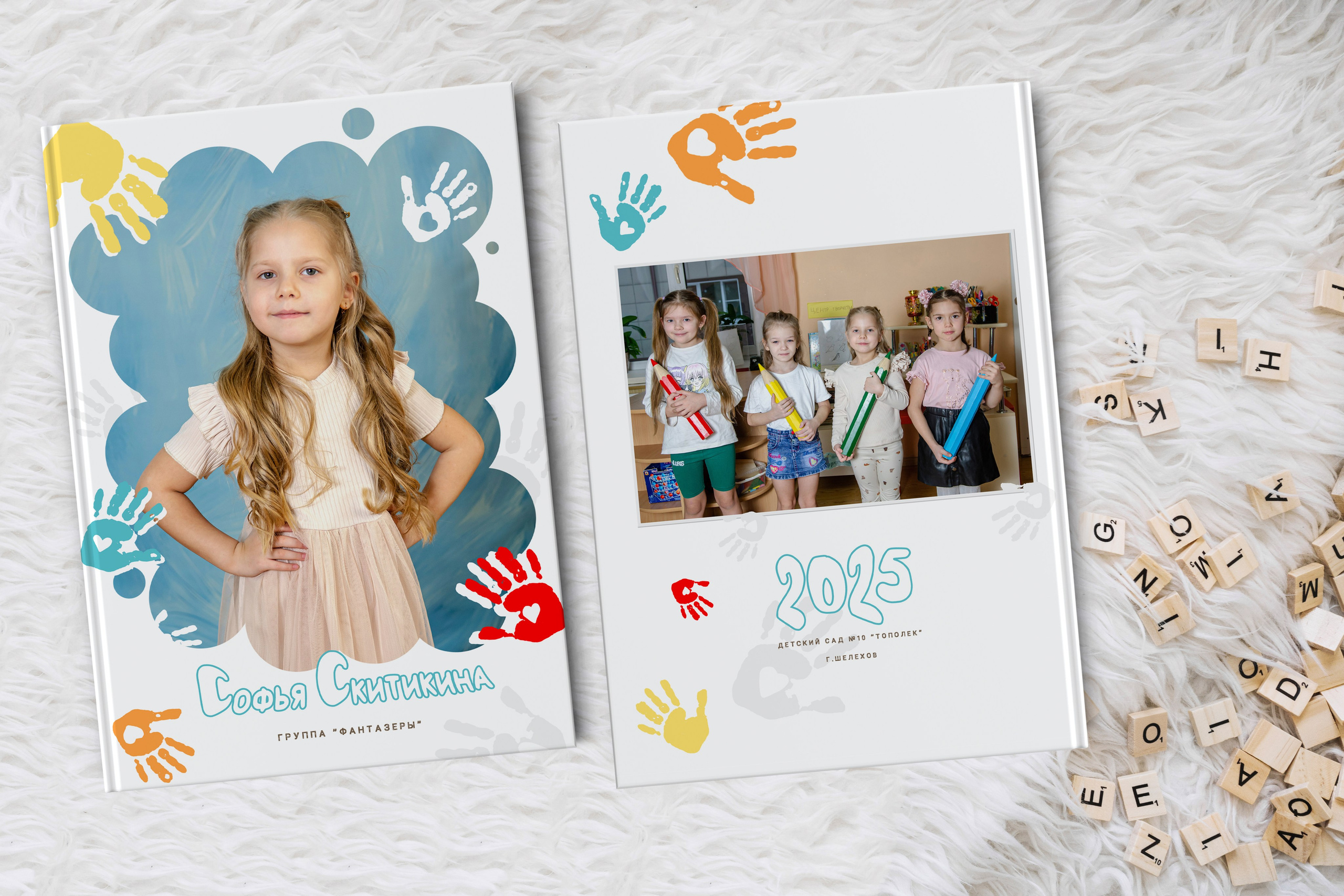 НАШИ РАБОТЫ — ДЕТСКИЙ САД. Фотограф в Шелехове, лучшие выпускные альбомы в Шелехове