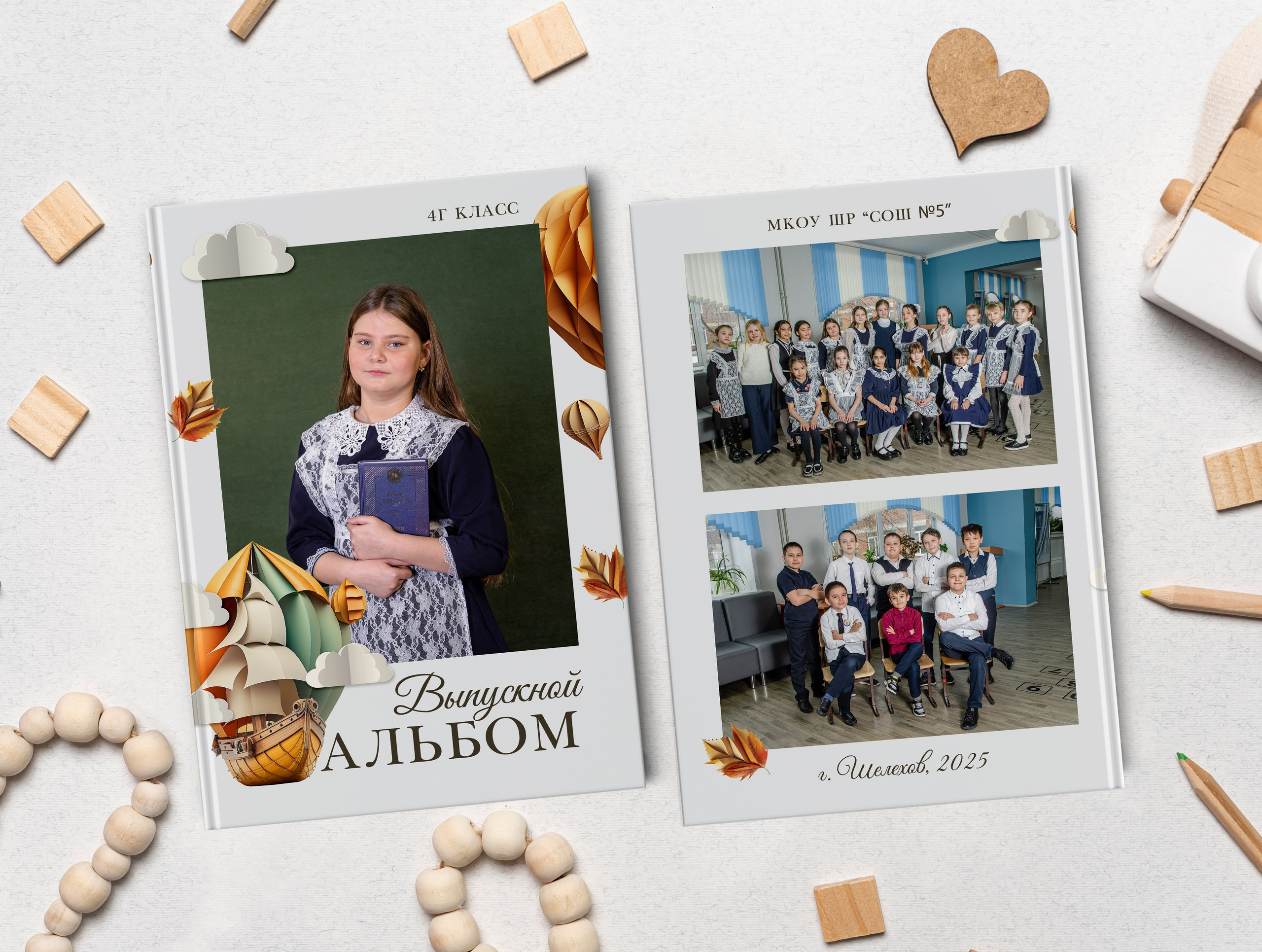 НАШИ РАБОТЫ. НАЧАЛЬНАЯ ШКОЛА. Фотограф в Шелехове, лучшие выпускные альбомы в Шелехове