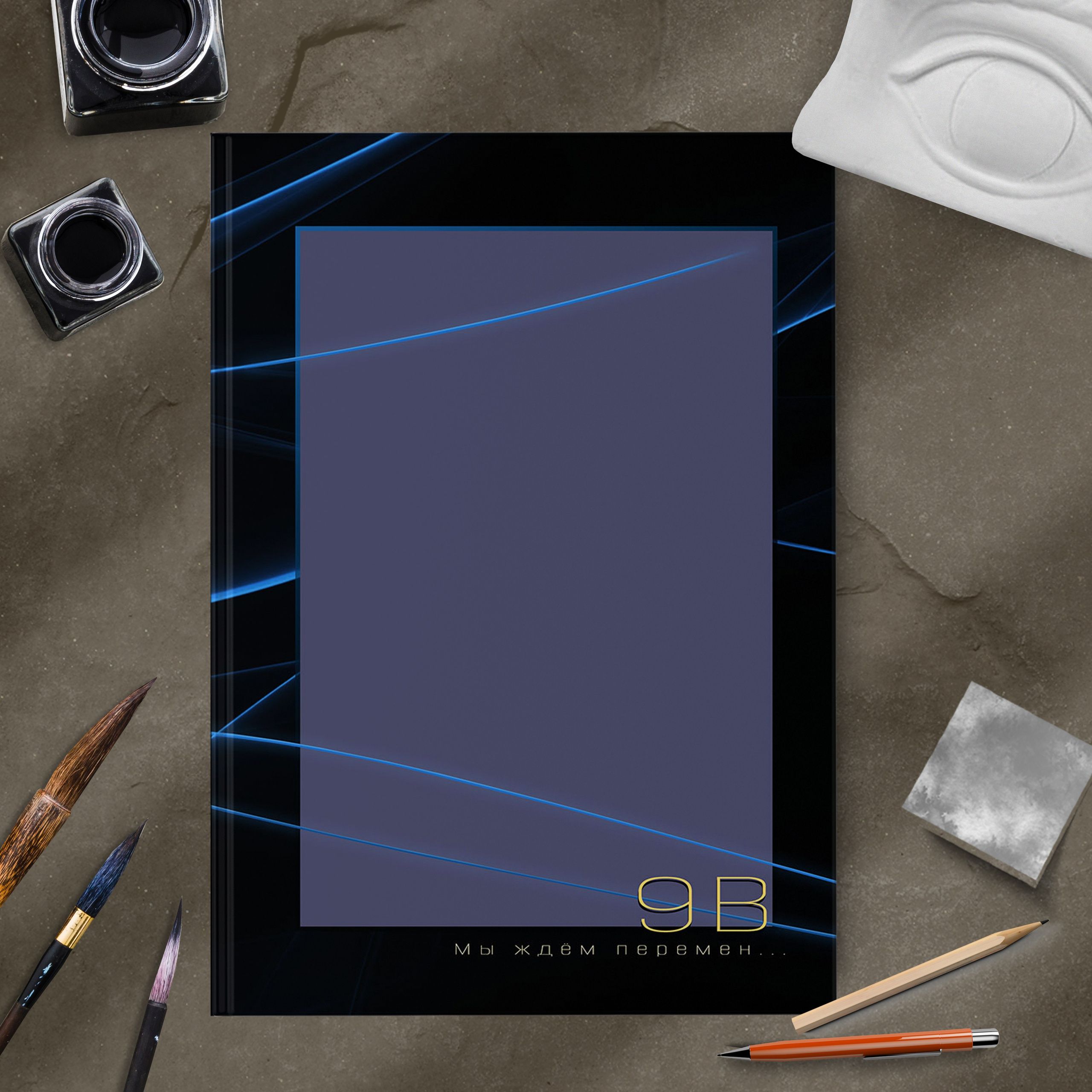 Дизайн № 1212