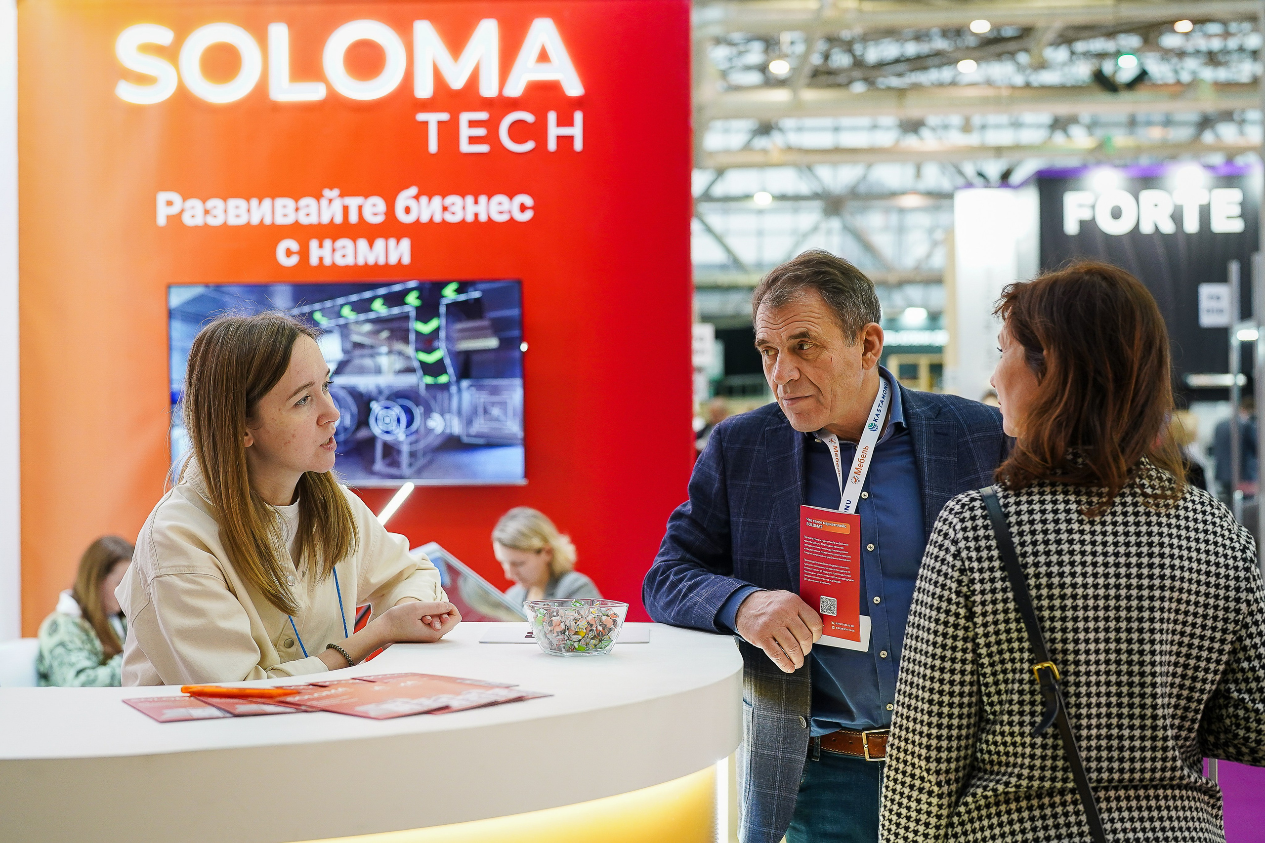 Фотограф b2b фотосъемка b2b фотограф на выставку конференцию форум. Фотограф b2b на выставки, конференции, форумы в Москве