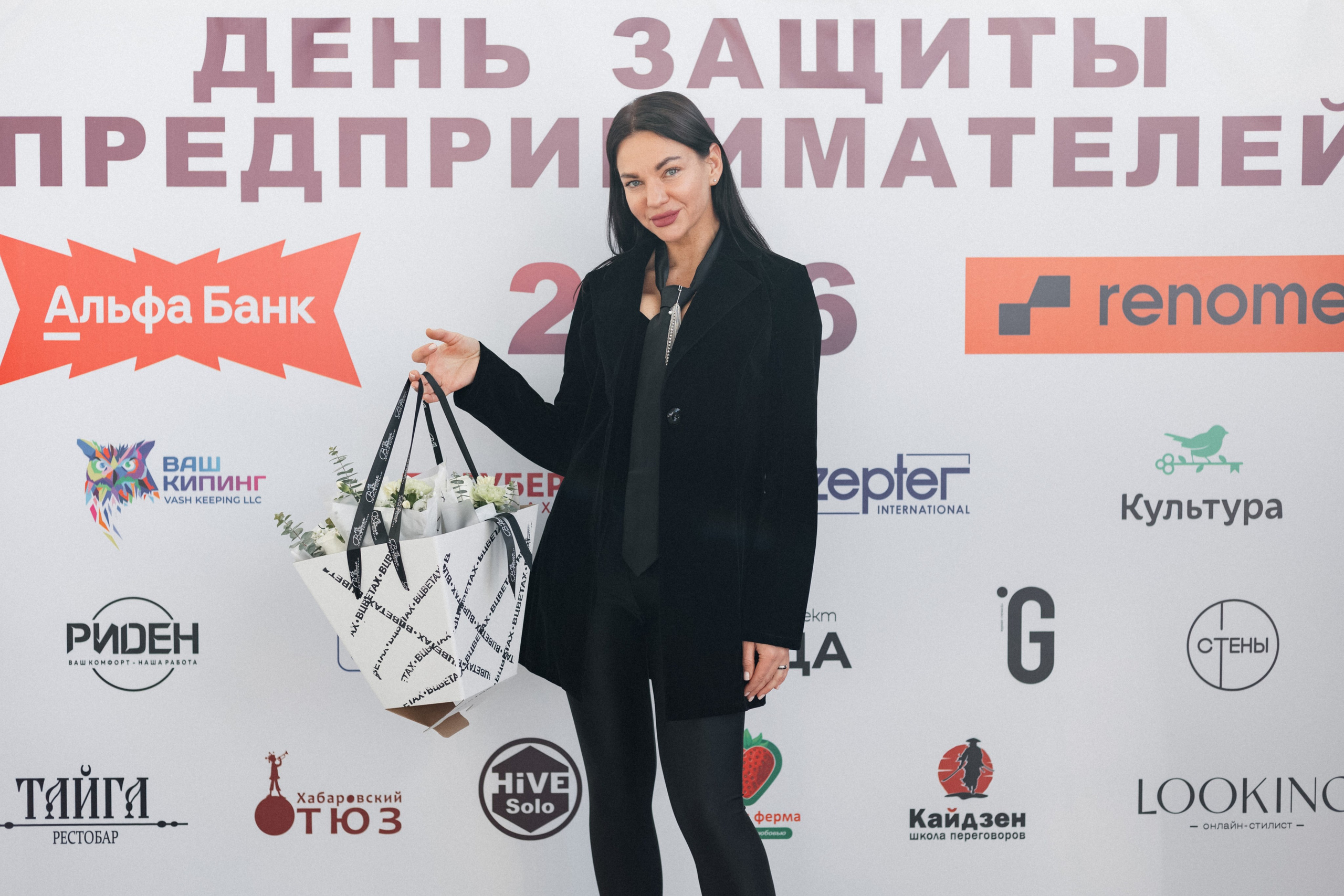 ДЕНЬ ЗАЩИТЫ ПРЕДПРЕНИМАТЕЛЕЙ. СВОИ. ФОТООТЧЕТЫ-СОБЫТИЯ-МЕСТА