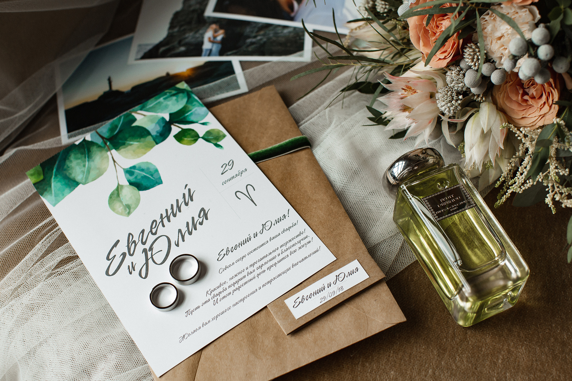 ЖЕНЯ И ЮЛЯ | ВЛАДИВОСТОК